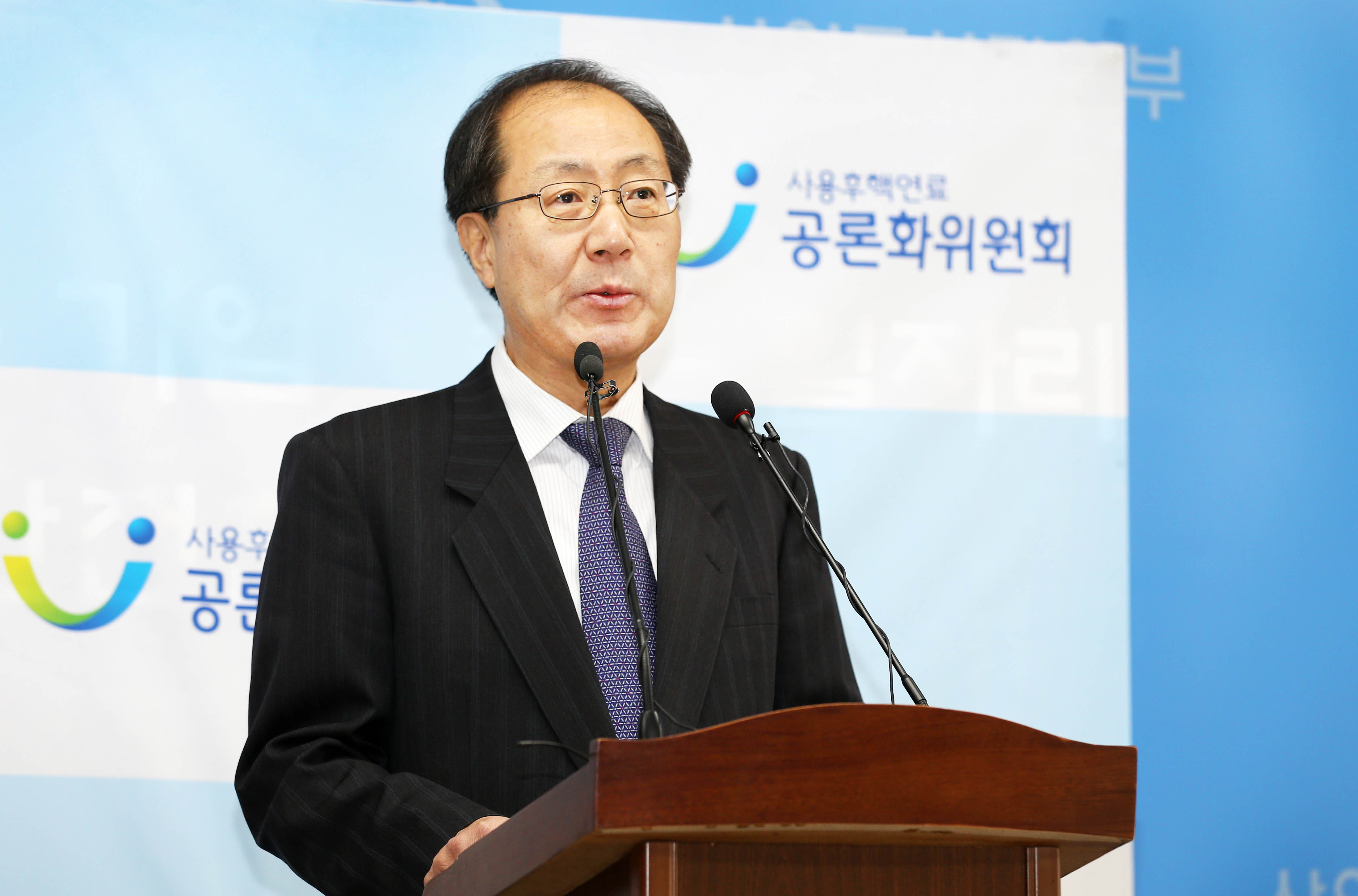 사용후핵연료 관리를 위한 의제 관련 브리핑 4