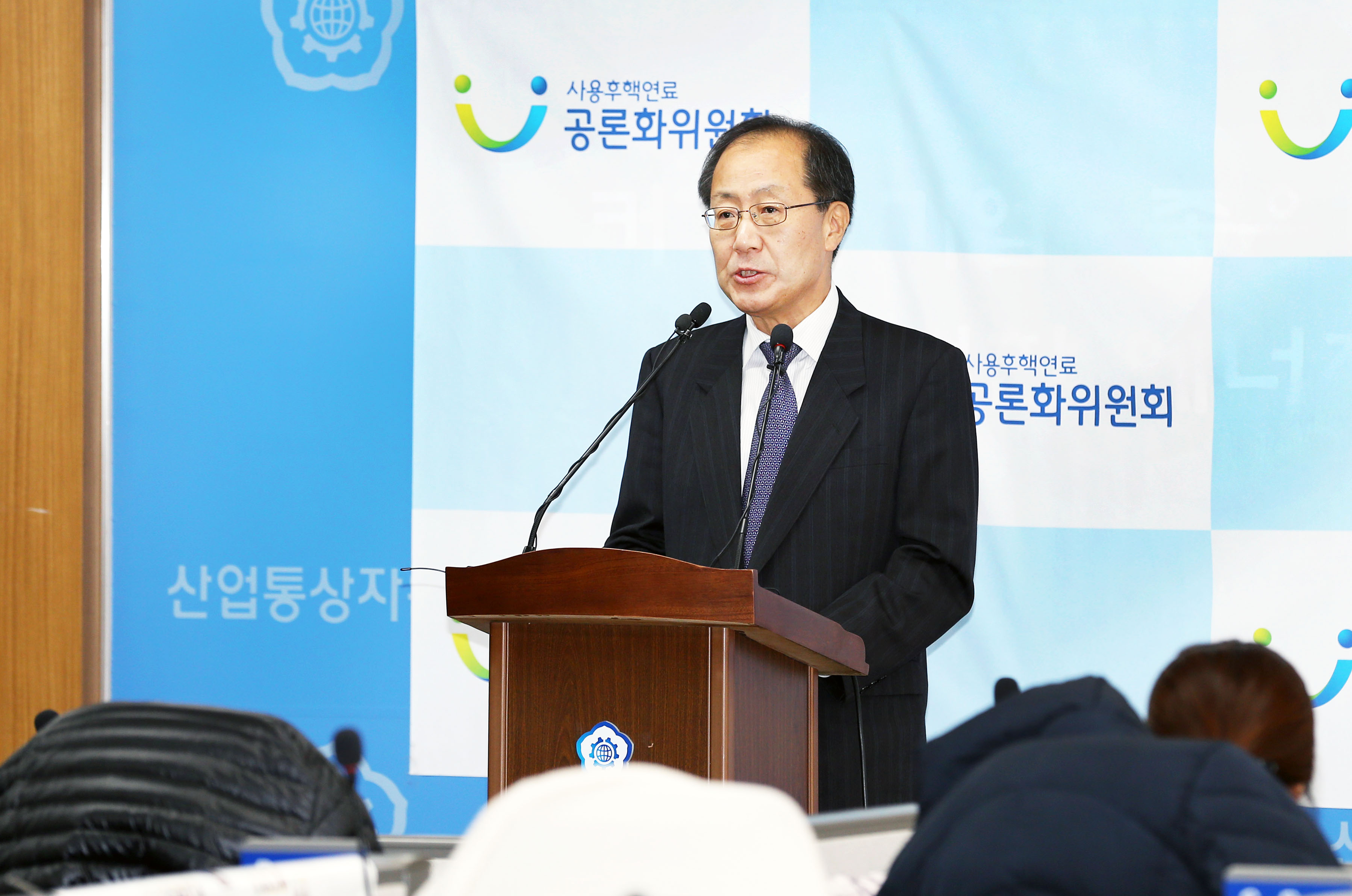 사용후핵연료 관리를 위한 의제 관련 브리핑 3