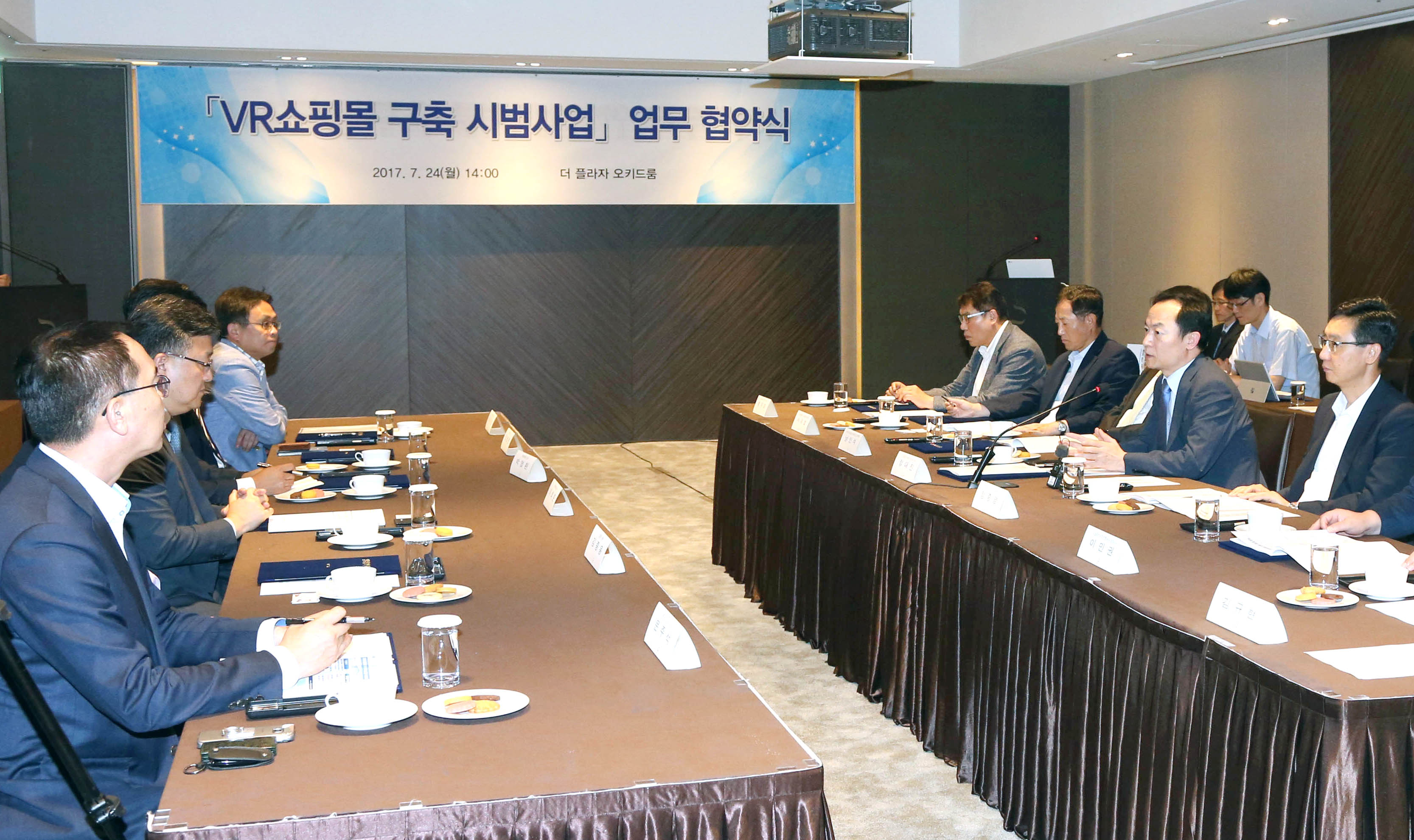 가상현실(VR) 쇼핑몰 시범사업 업무 협약식 4