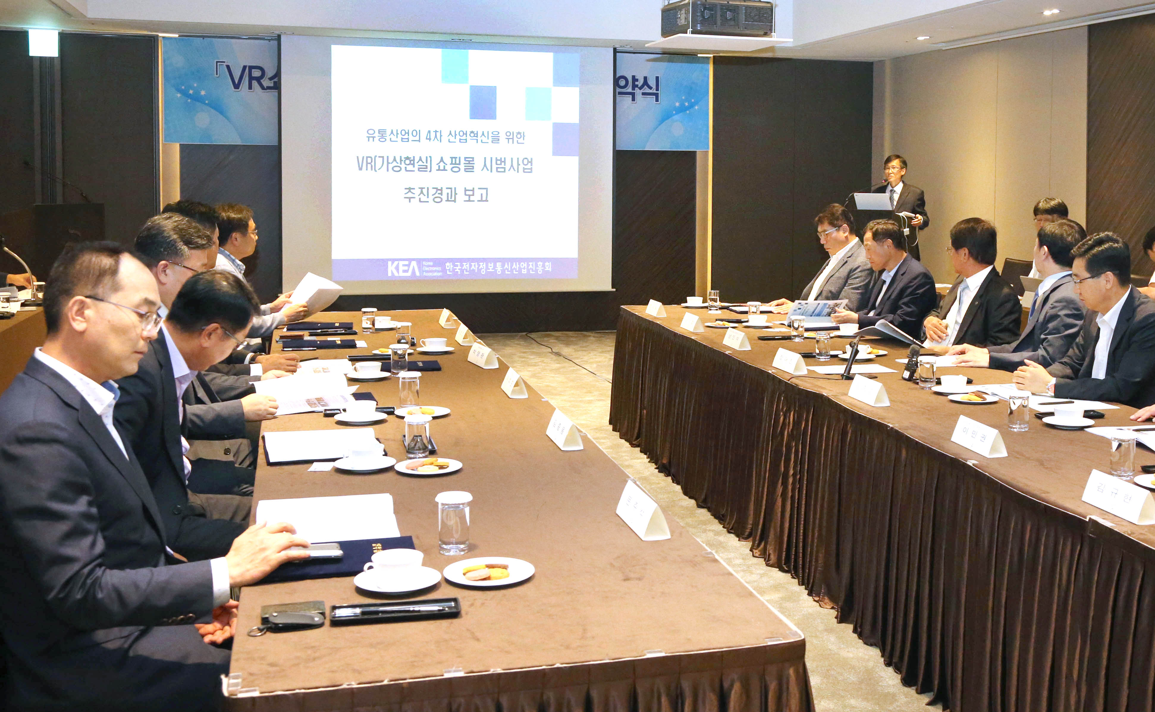 가상현실(VR) 쇼핑몰 시범사업 업무 협약식 5
