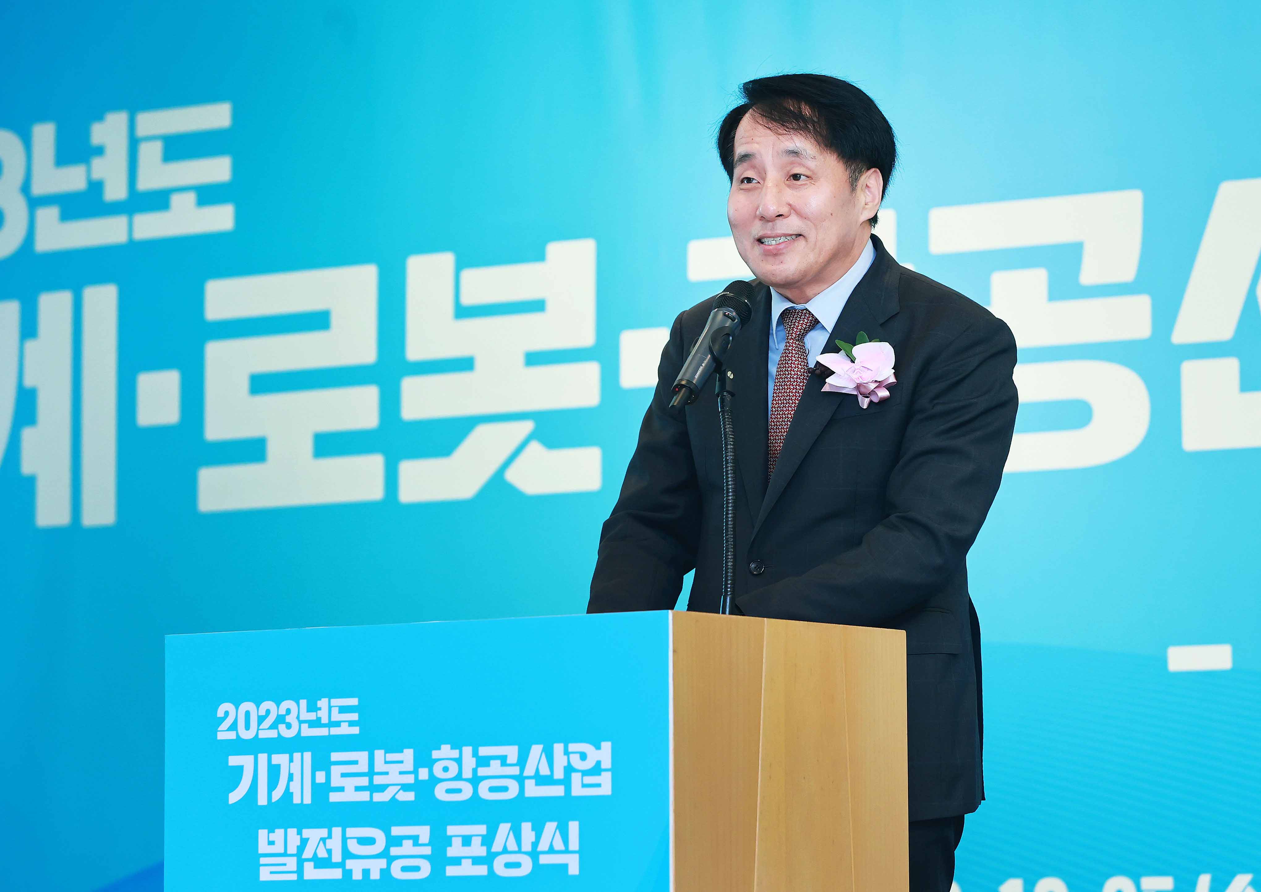 기계산업분야 발전 유공 포상식 2