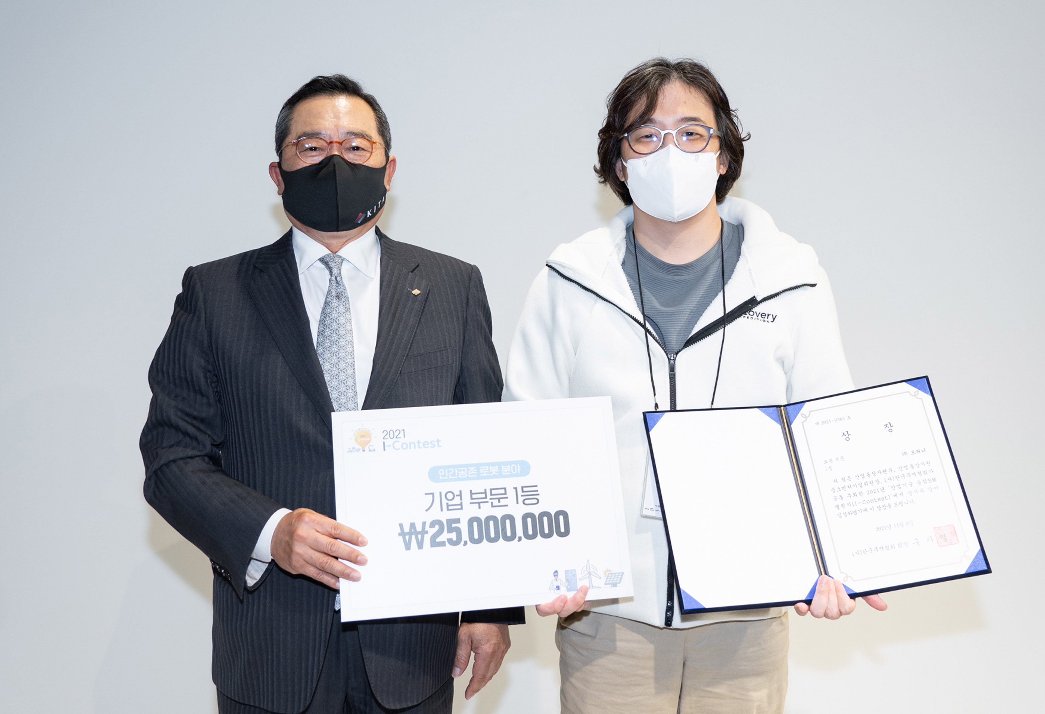 제1차 산업기술 융합BM 챌린지 시상식 4