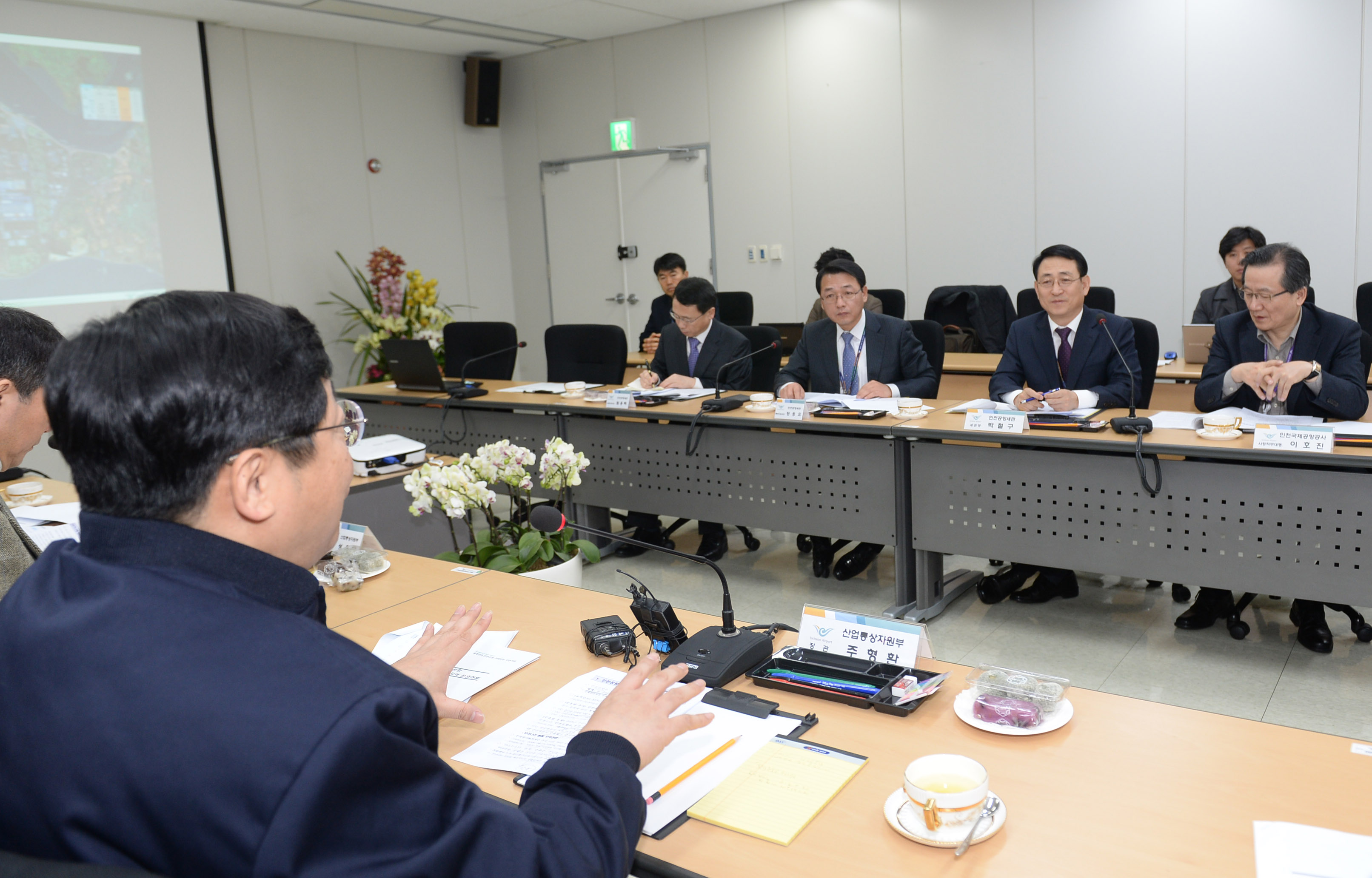 인천공항 자유무역지역 현장방문 4