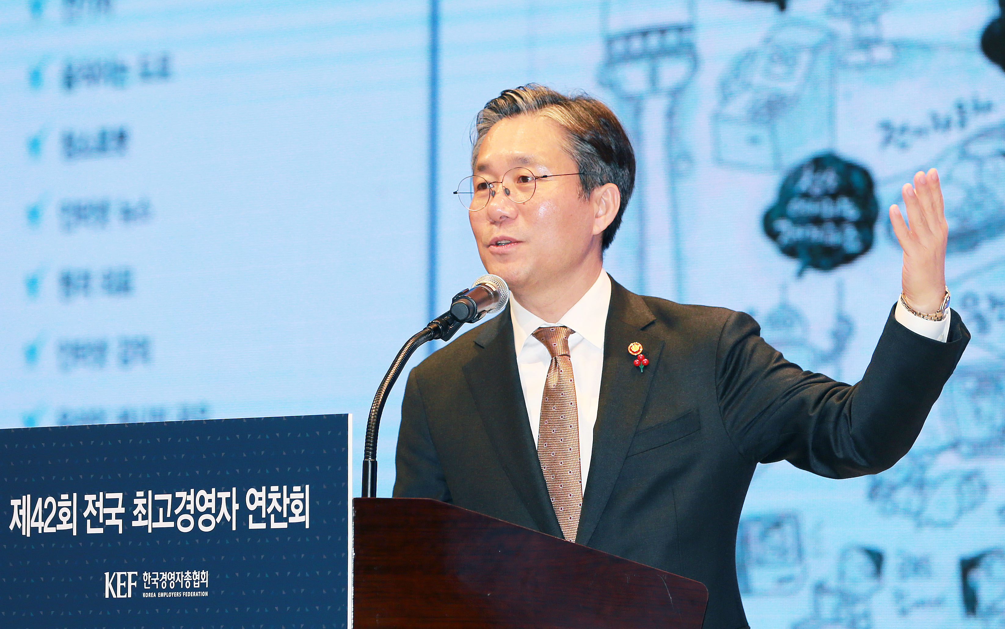 제42회 전국 최고경영자 연찬회 특강 4