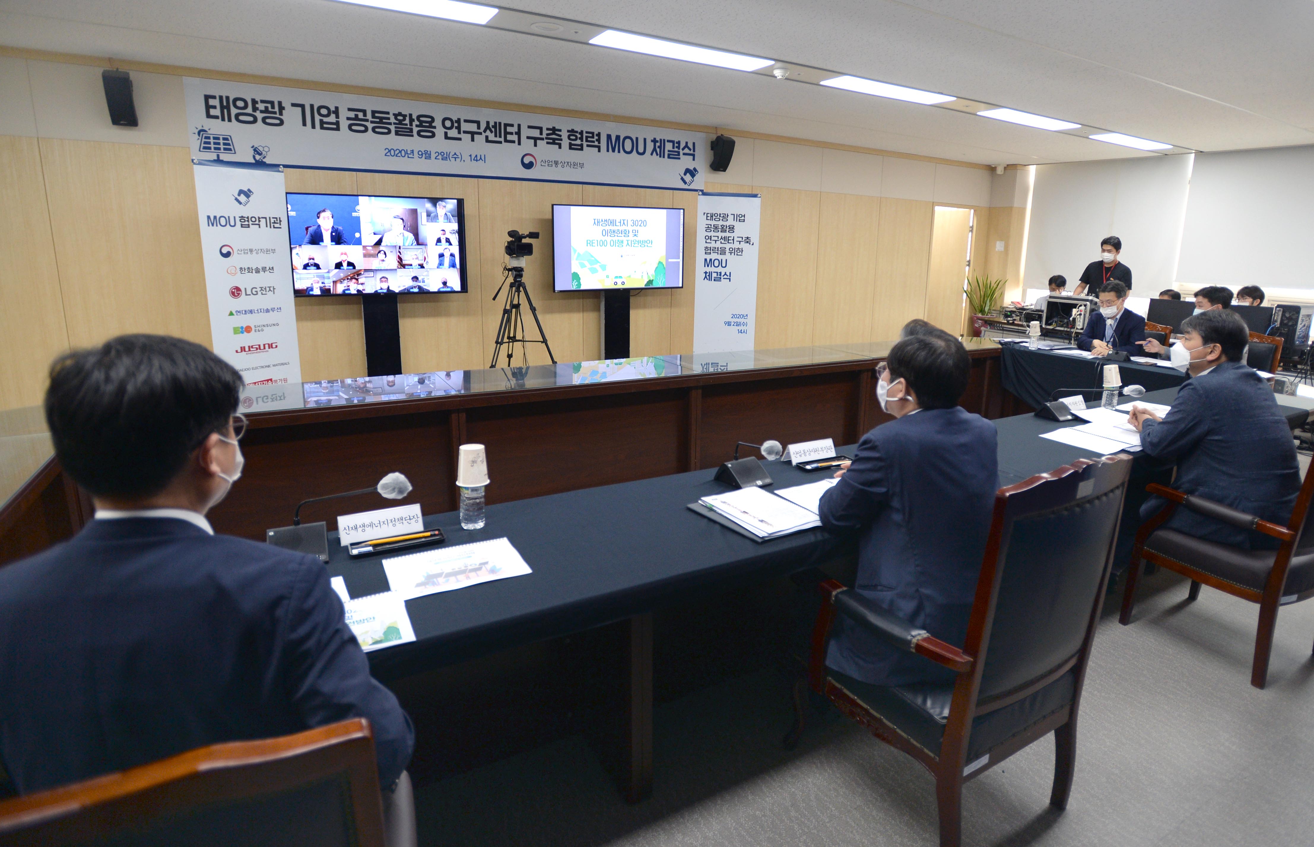 그린뉴딜 정책간담회 개최 4