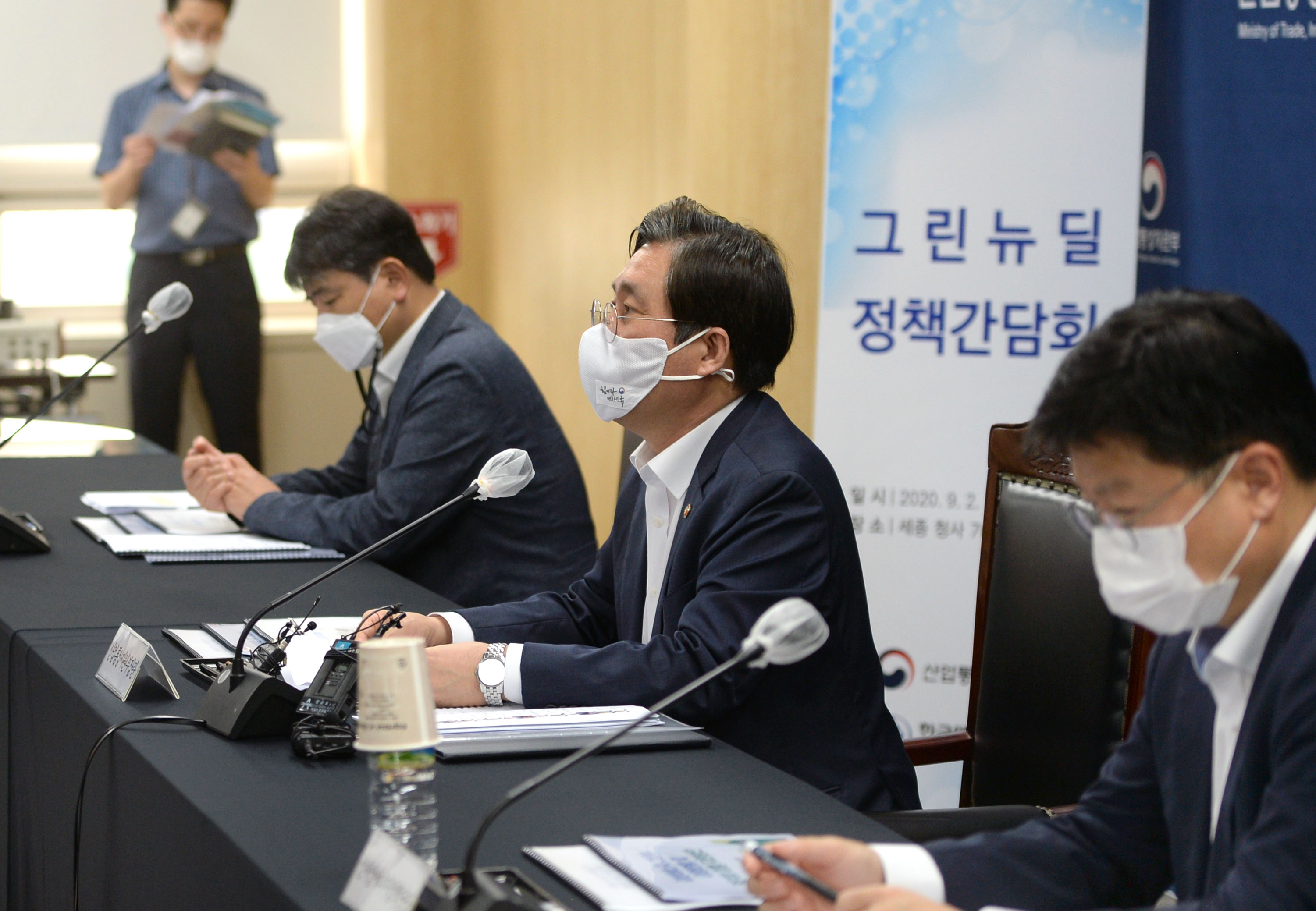 그린뉴딜 정책간담회 개최 5
