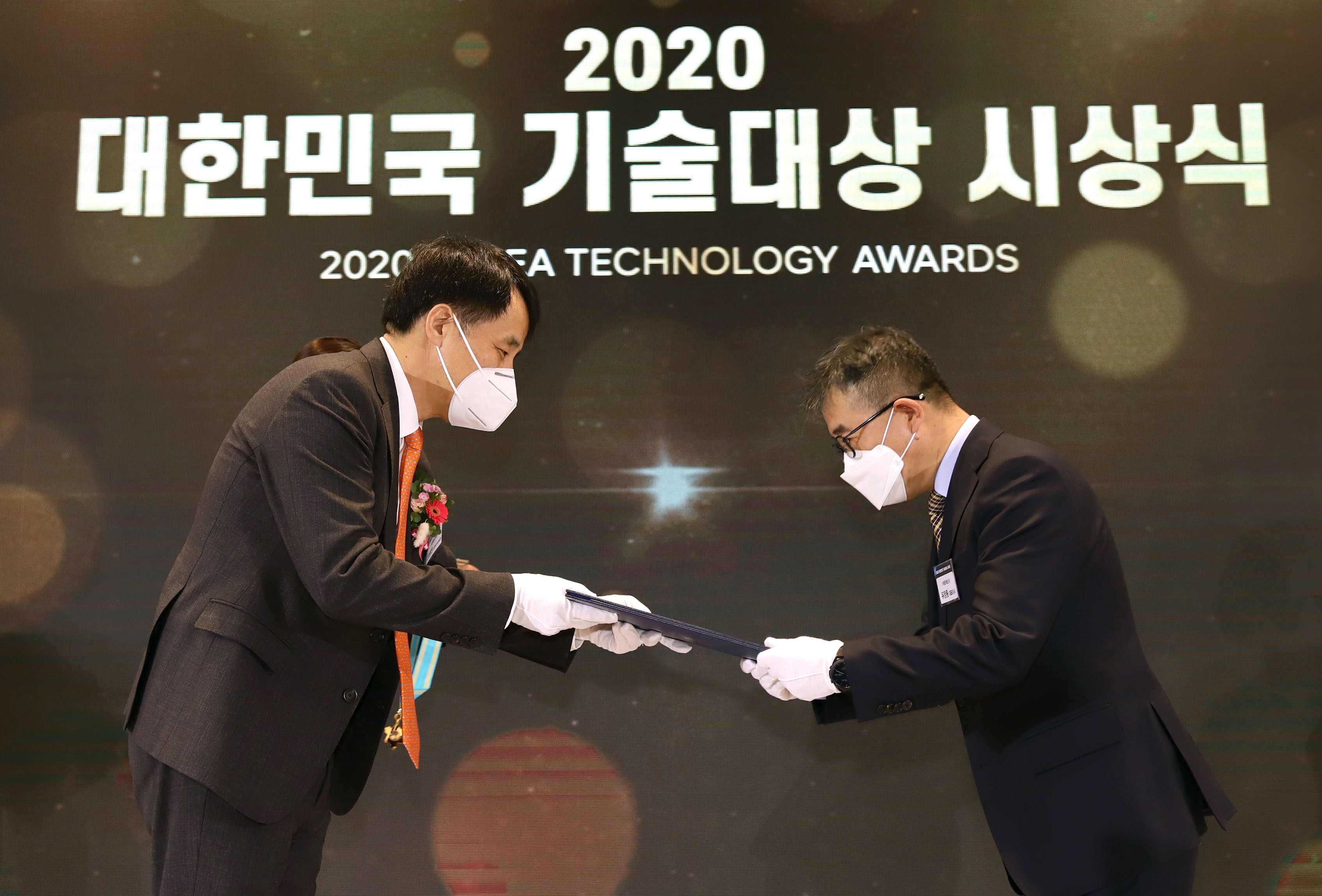 2020년 대한민국 산업기술 R&D대전 4