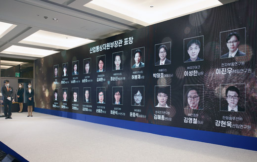 2020년 대한민국 산업기술 R&D대전 1