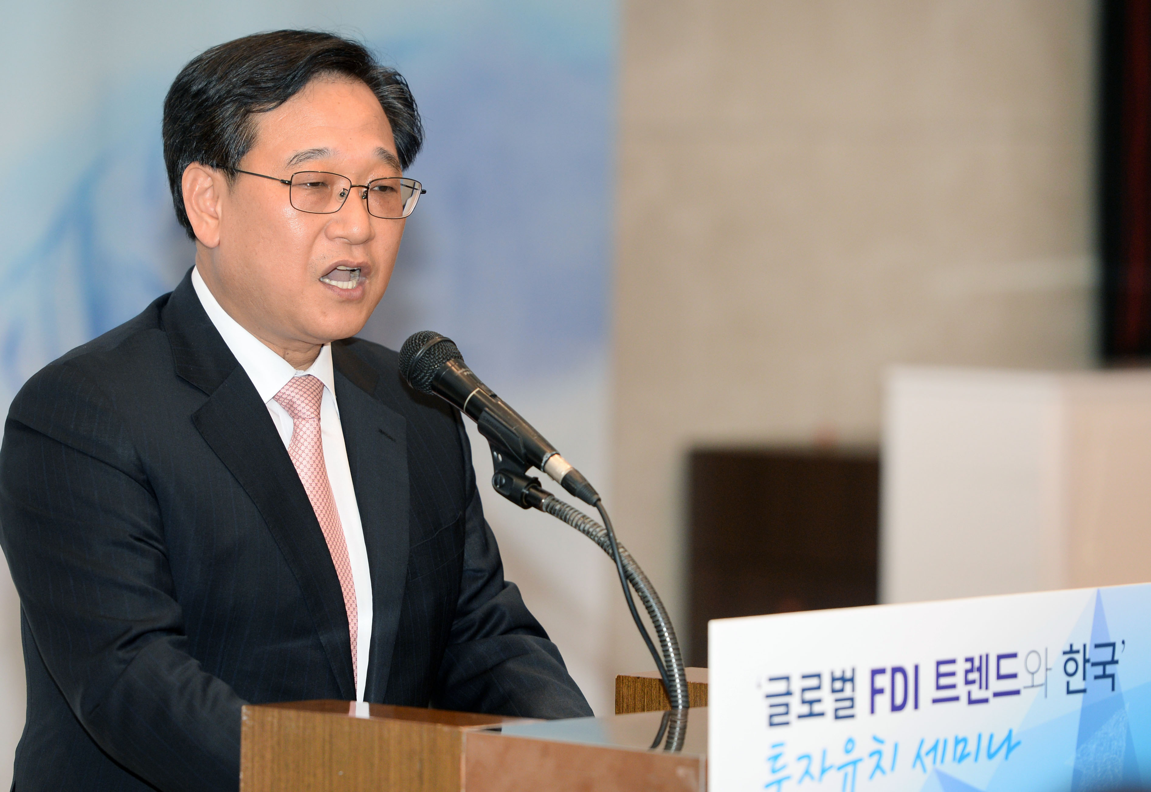 투자유치 세미나 1