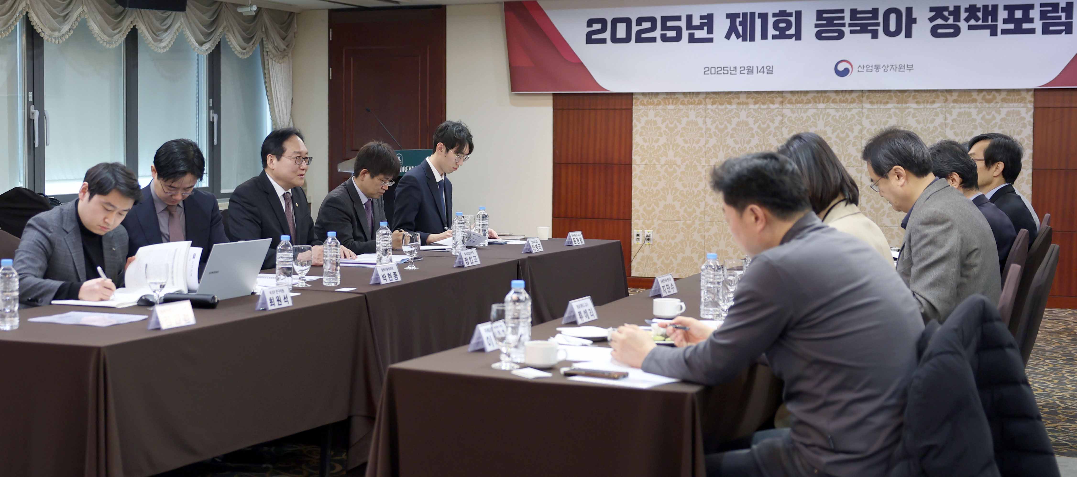 2025년 제1차 동북아 정책포럼 3