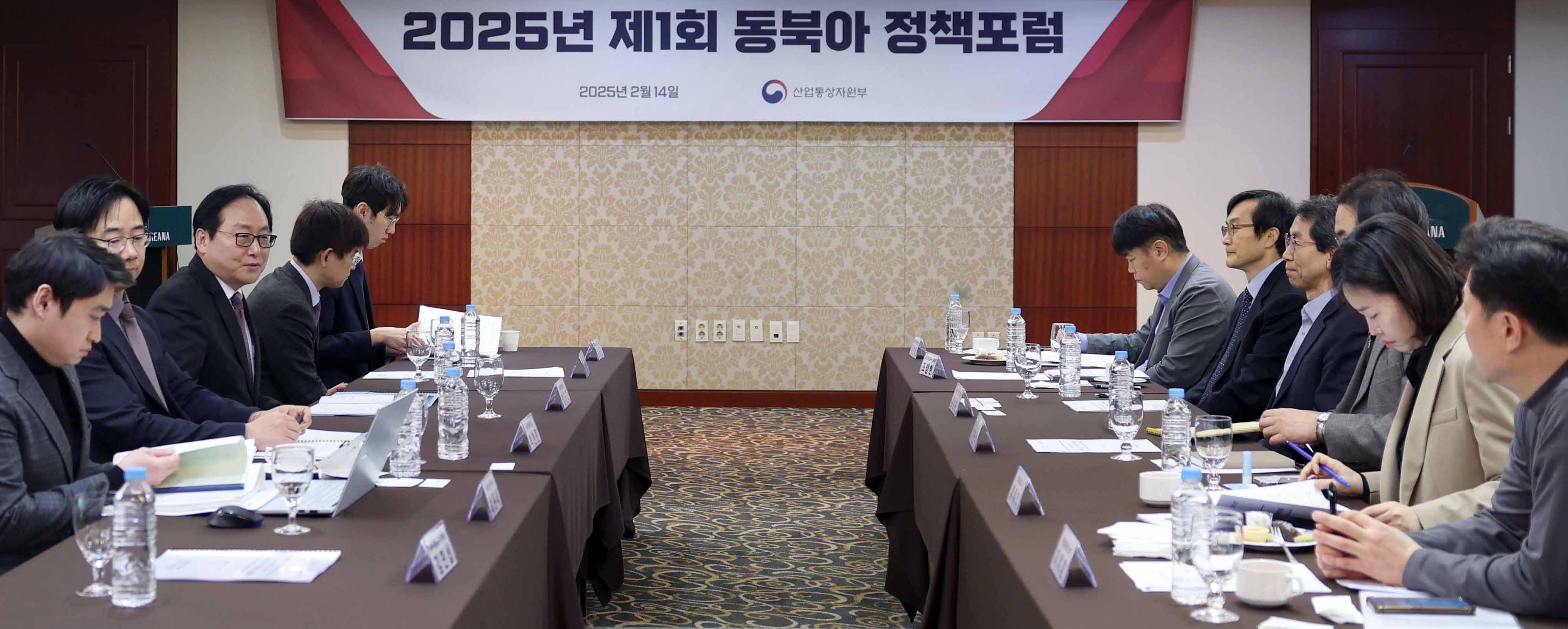 2025년 제1차 동북아 정책포럼 1