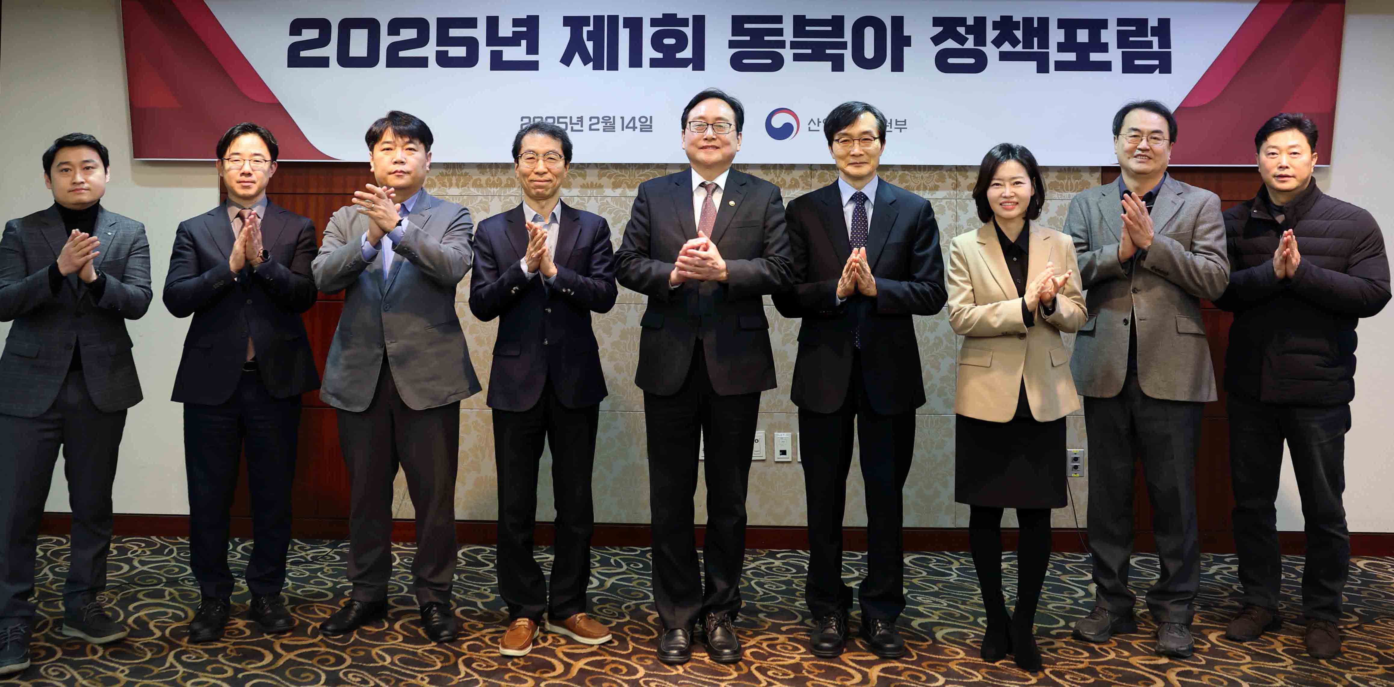 2025년 제1차 동북아 정책포럼 6