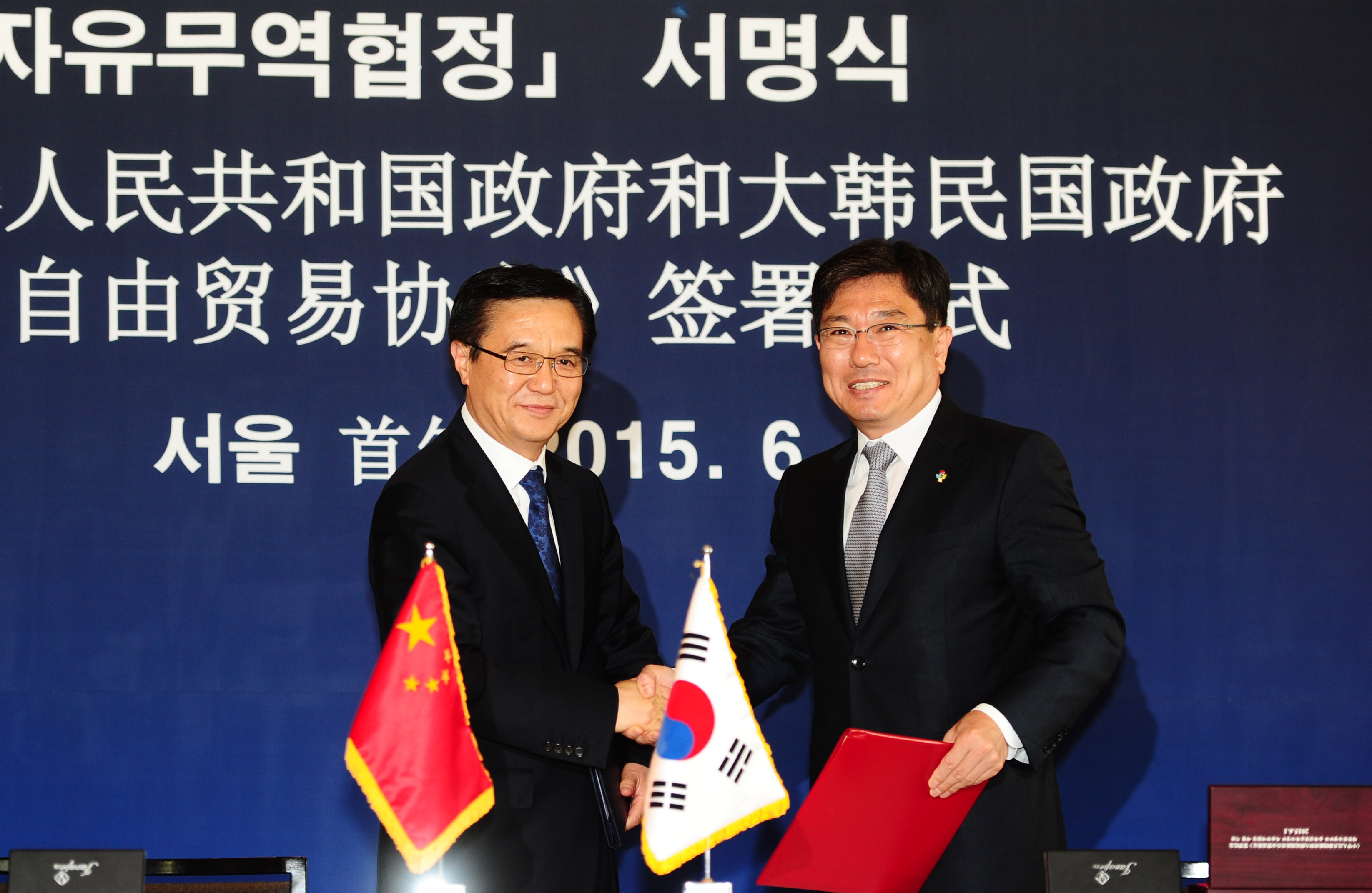 한-중 FTA 정식서명식 및 기자회견 5