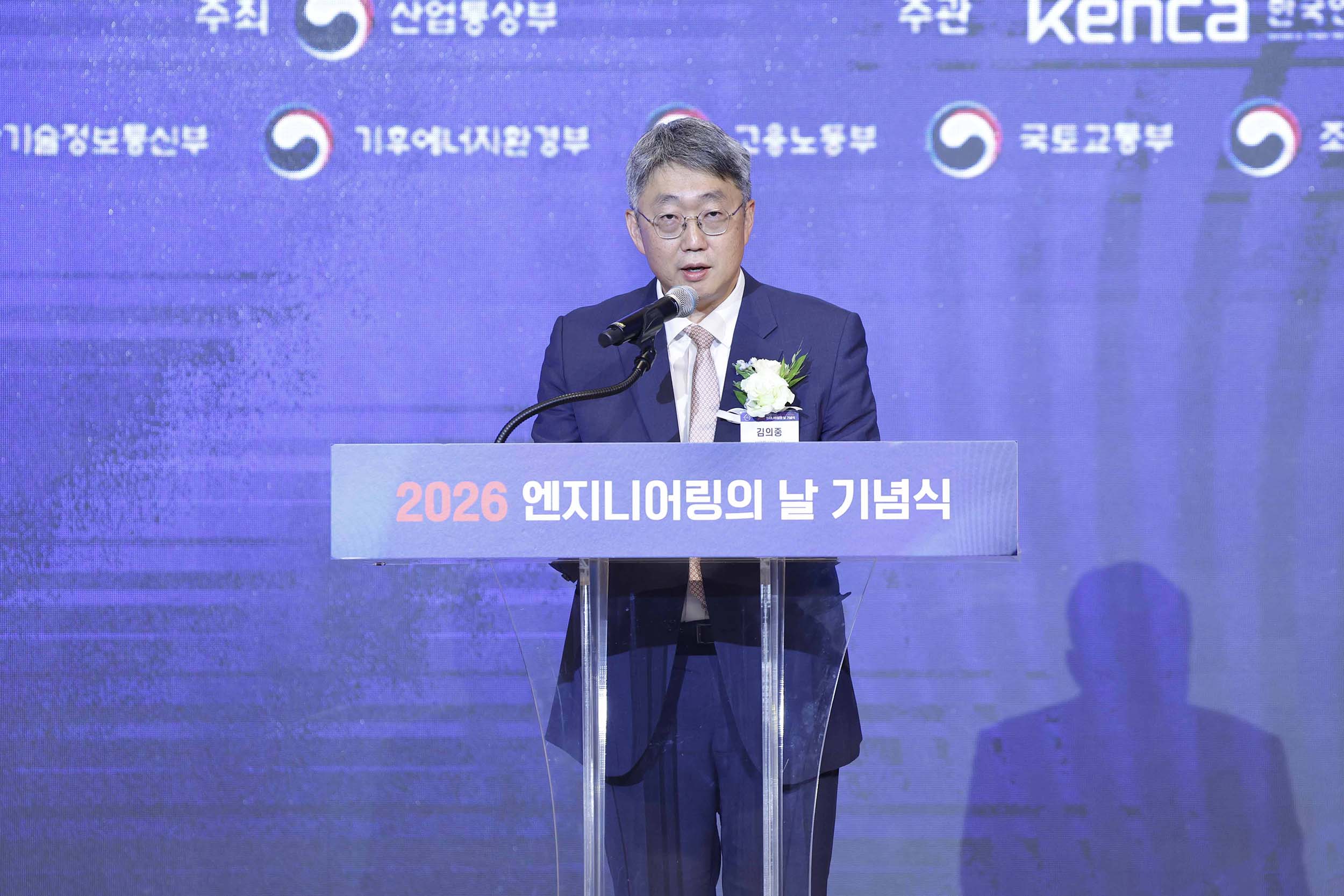 2026 엔지니어링의 날 기념식 3