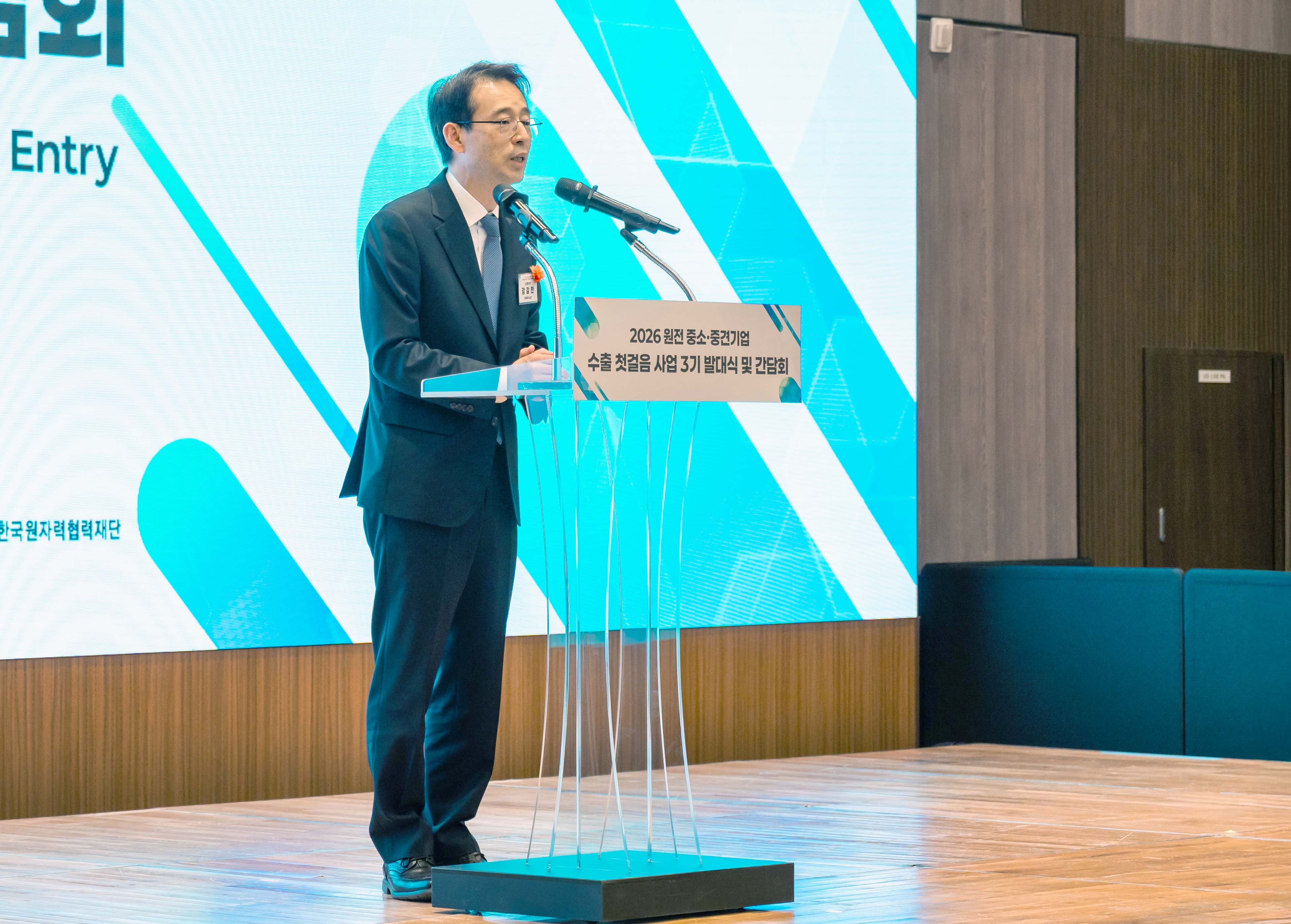 원전기업 간담회 개최 2