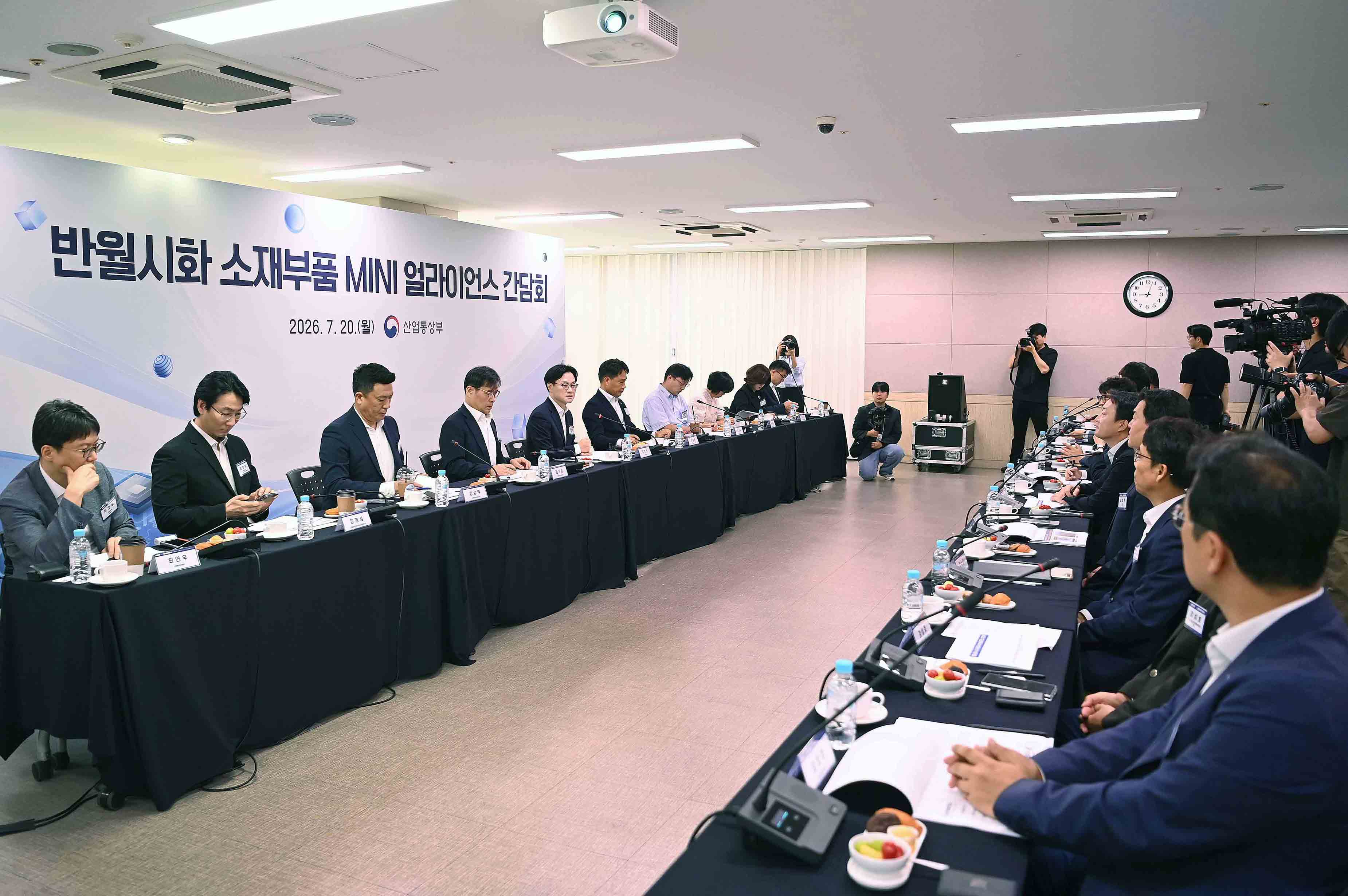 반월시화 소재부품 MINI 얼라이언스 간담회 1