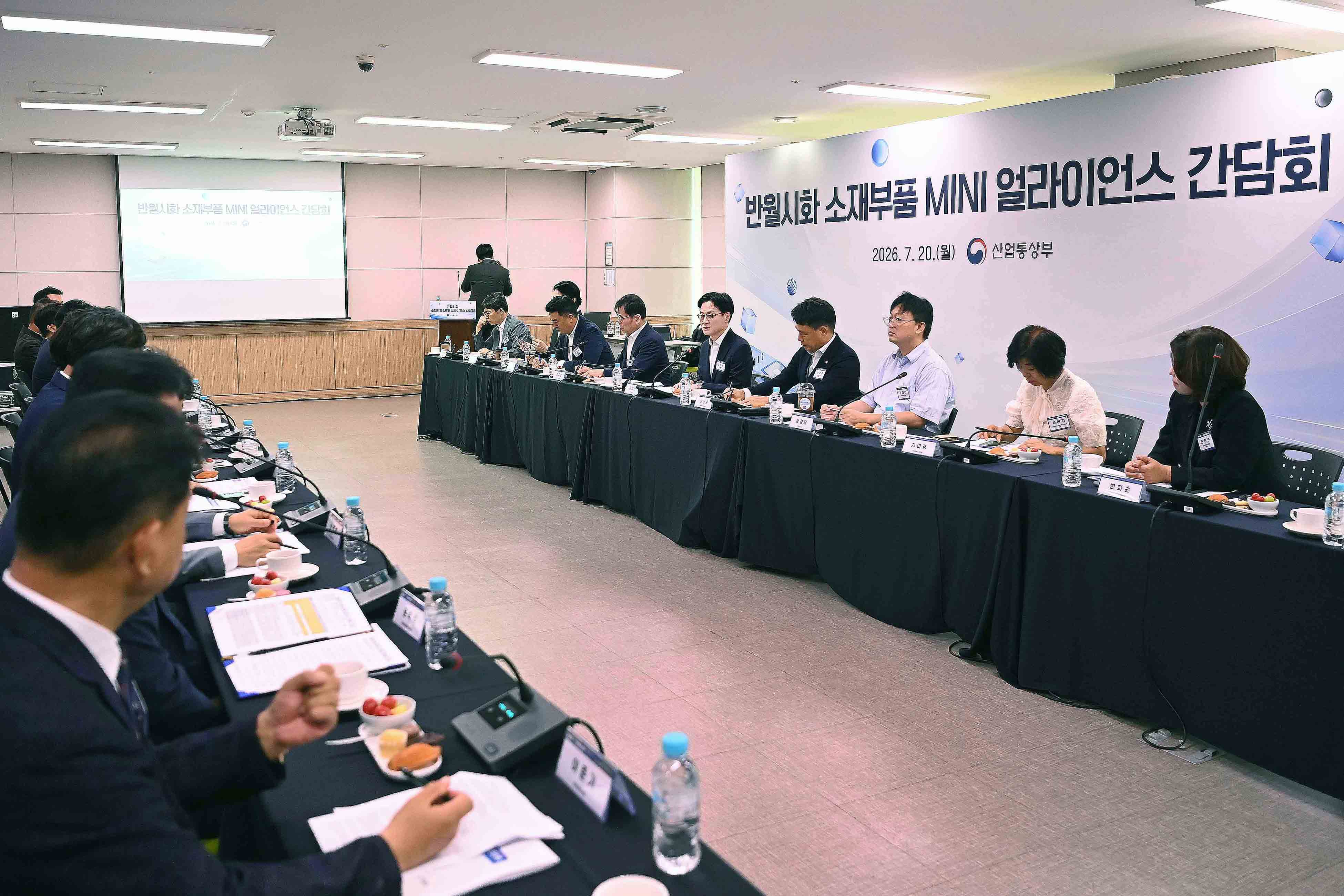 반월시화 소재부품 MINI 얼라이언스 간담회 5