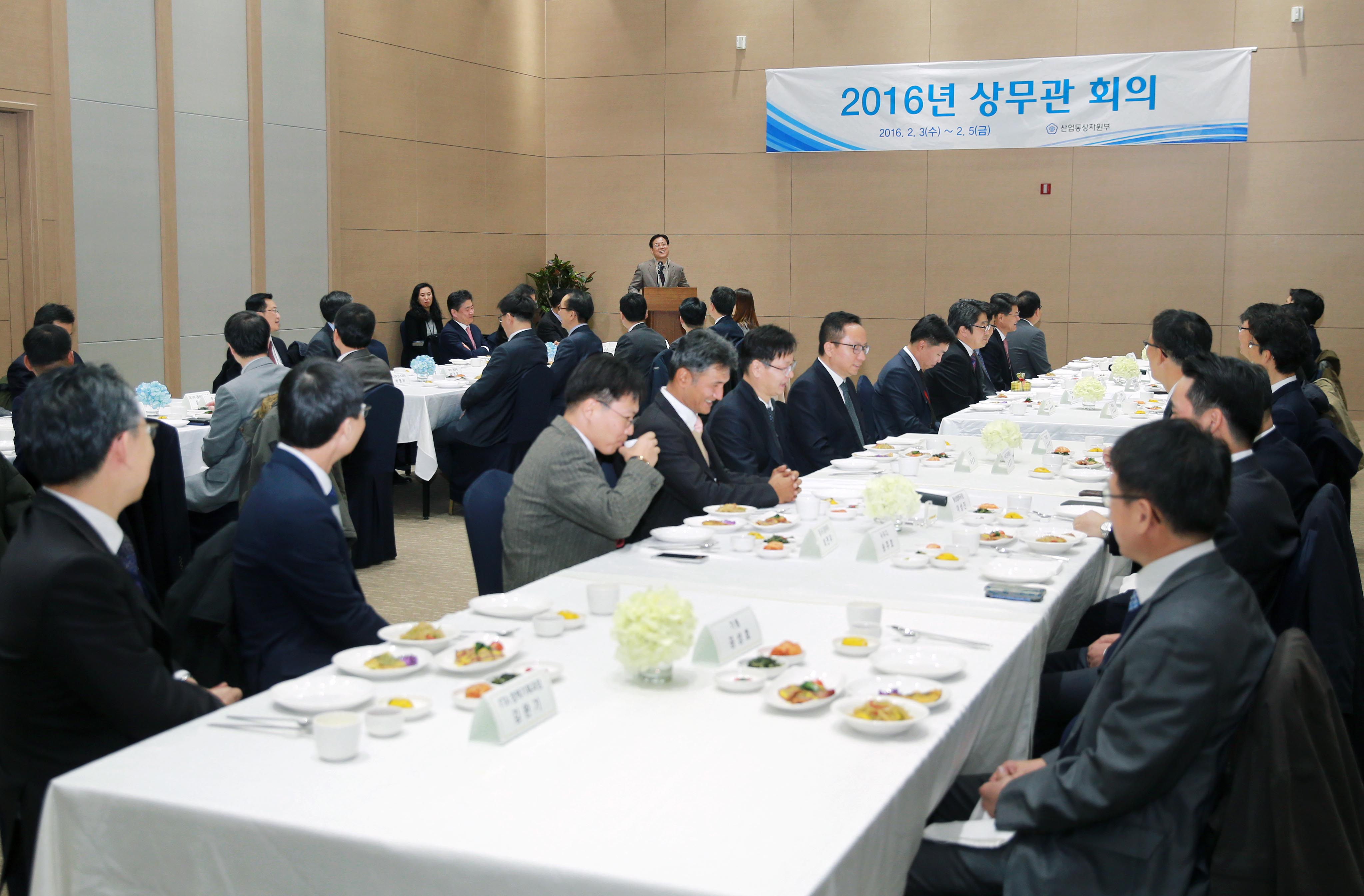 2016년 상무관 초청 오찬 간담회 3