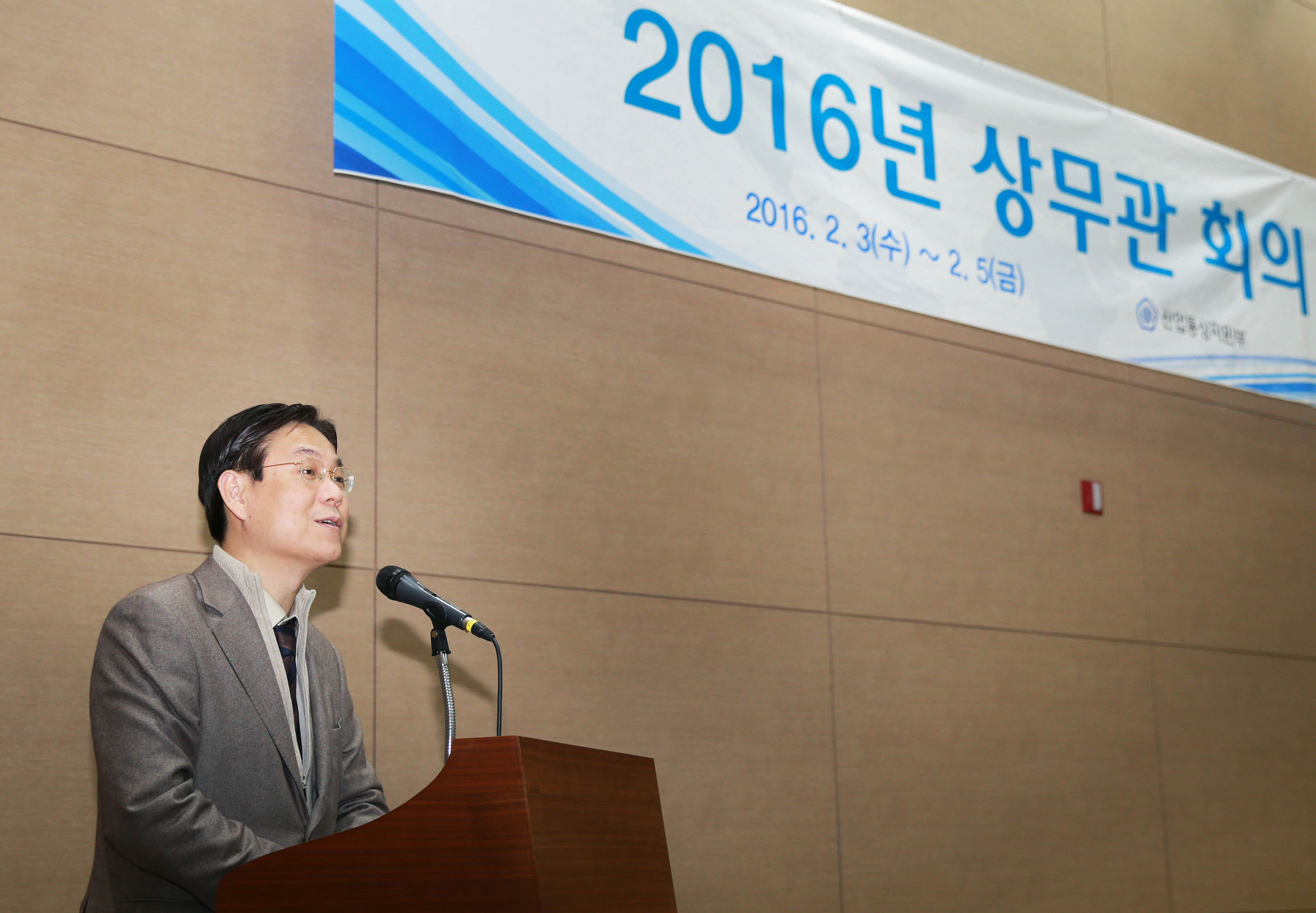 2016년 상무관 초청 오찬 간담회 2