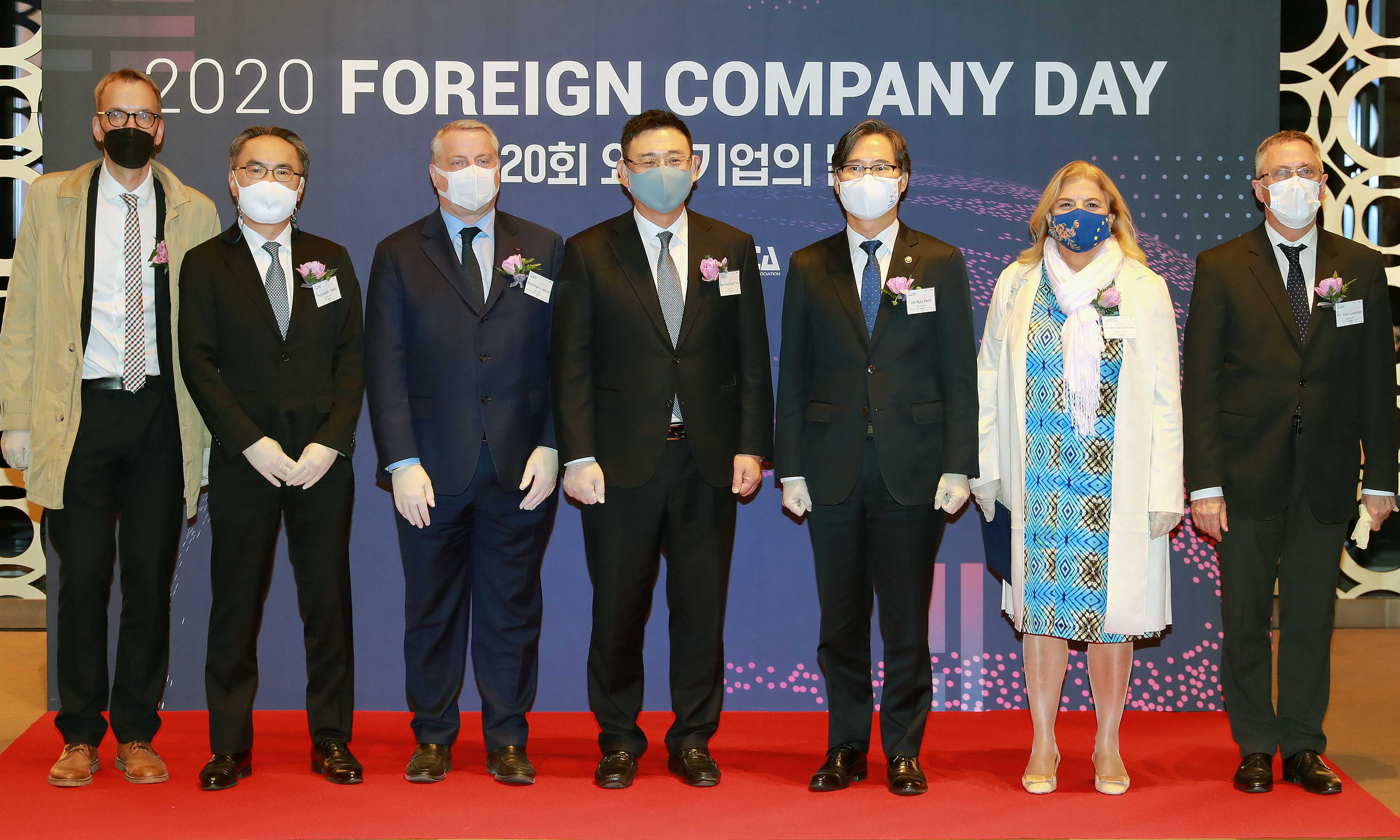 2020년 외국기업의 날 기념식 6