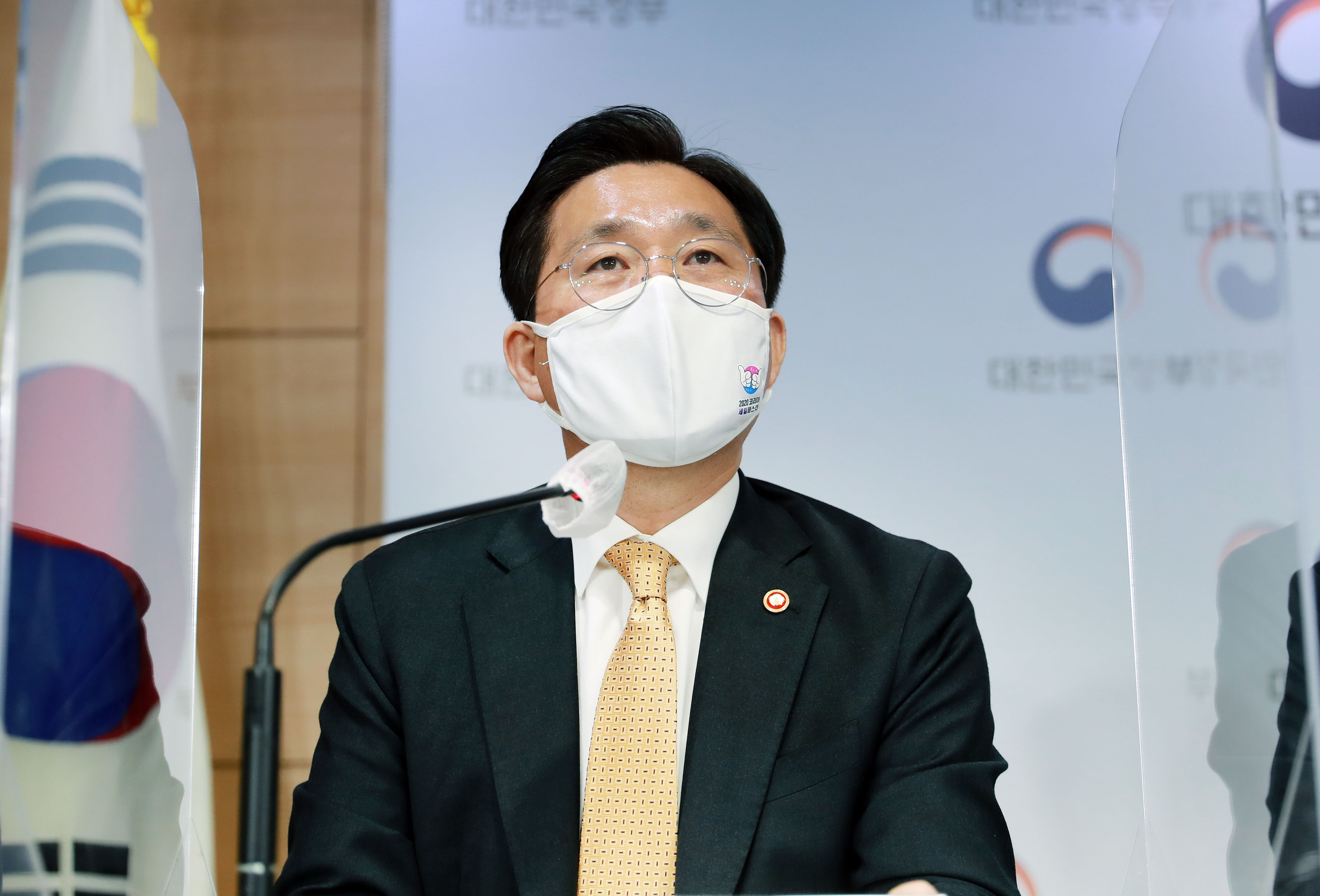 2050 탄소중립 추진전략 정부합동 브리핑 4