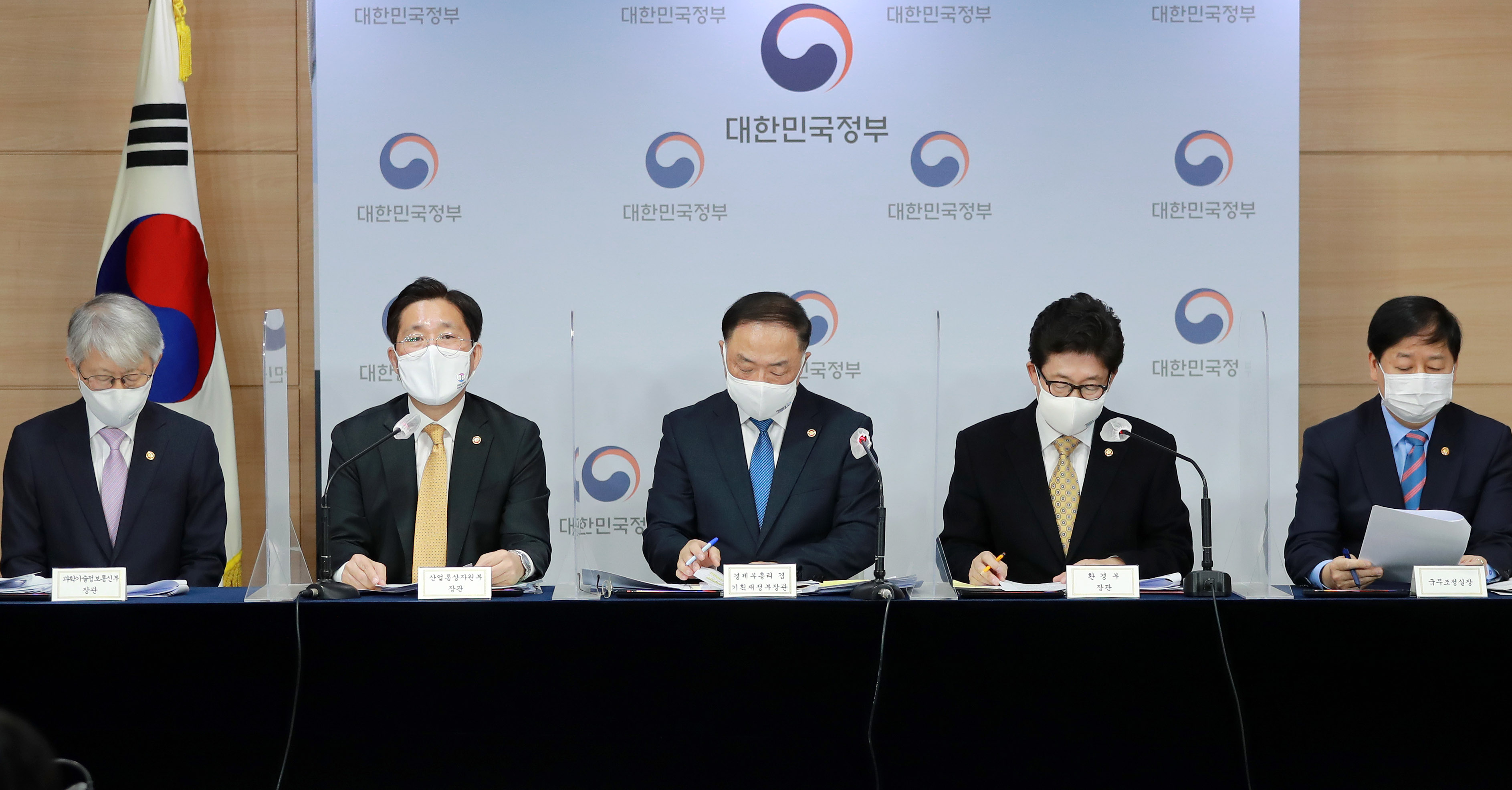 2050 탄소중립 추진전략 정부합동 브리핑 2