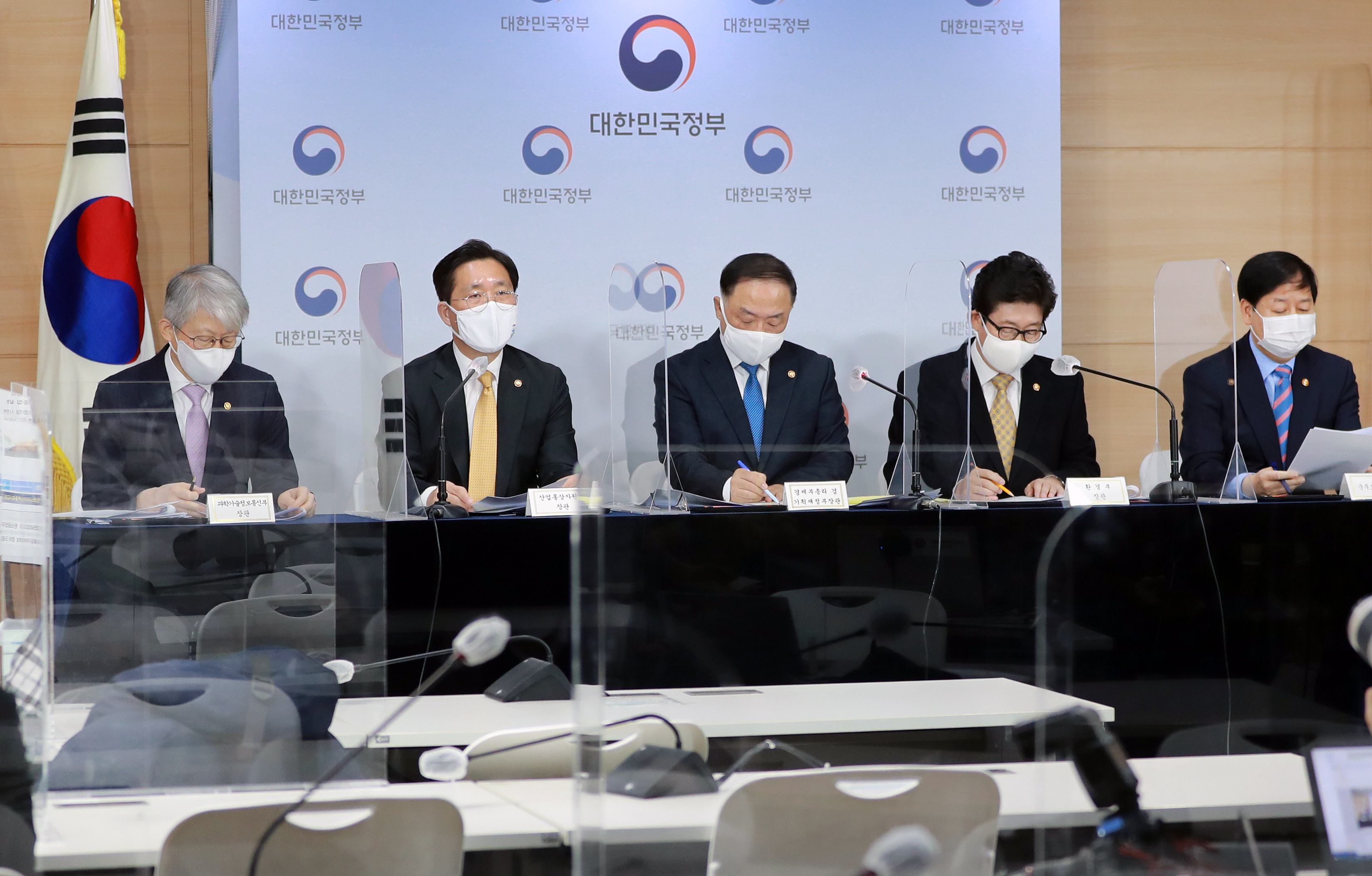 2050 탄소중립 추진전략 정부합동 브리핑 6