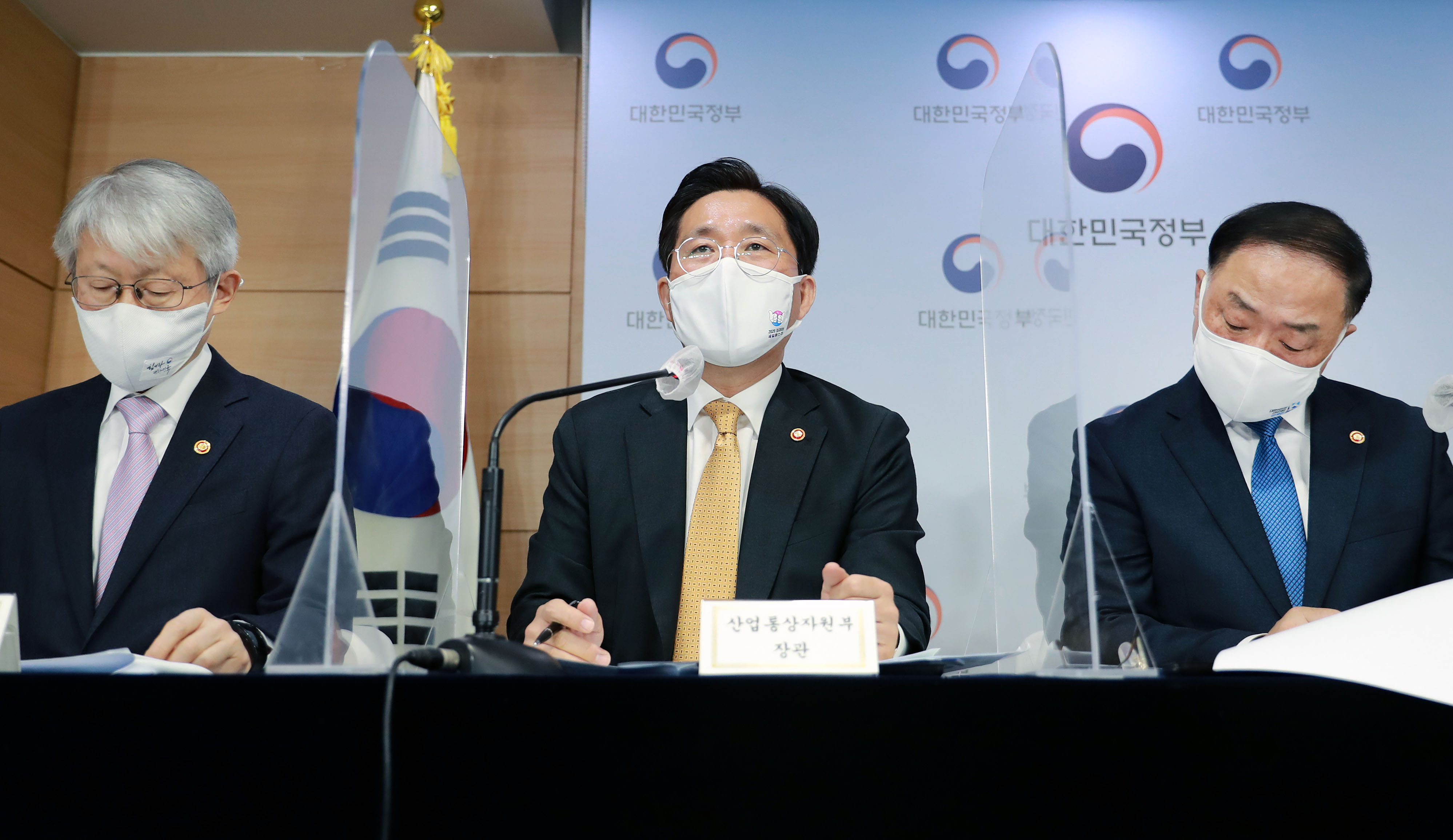 2050 탄소중립 추진전략 정부합동 브리핑 5