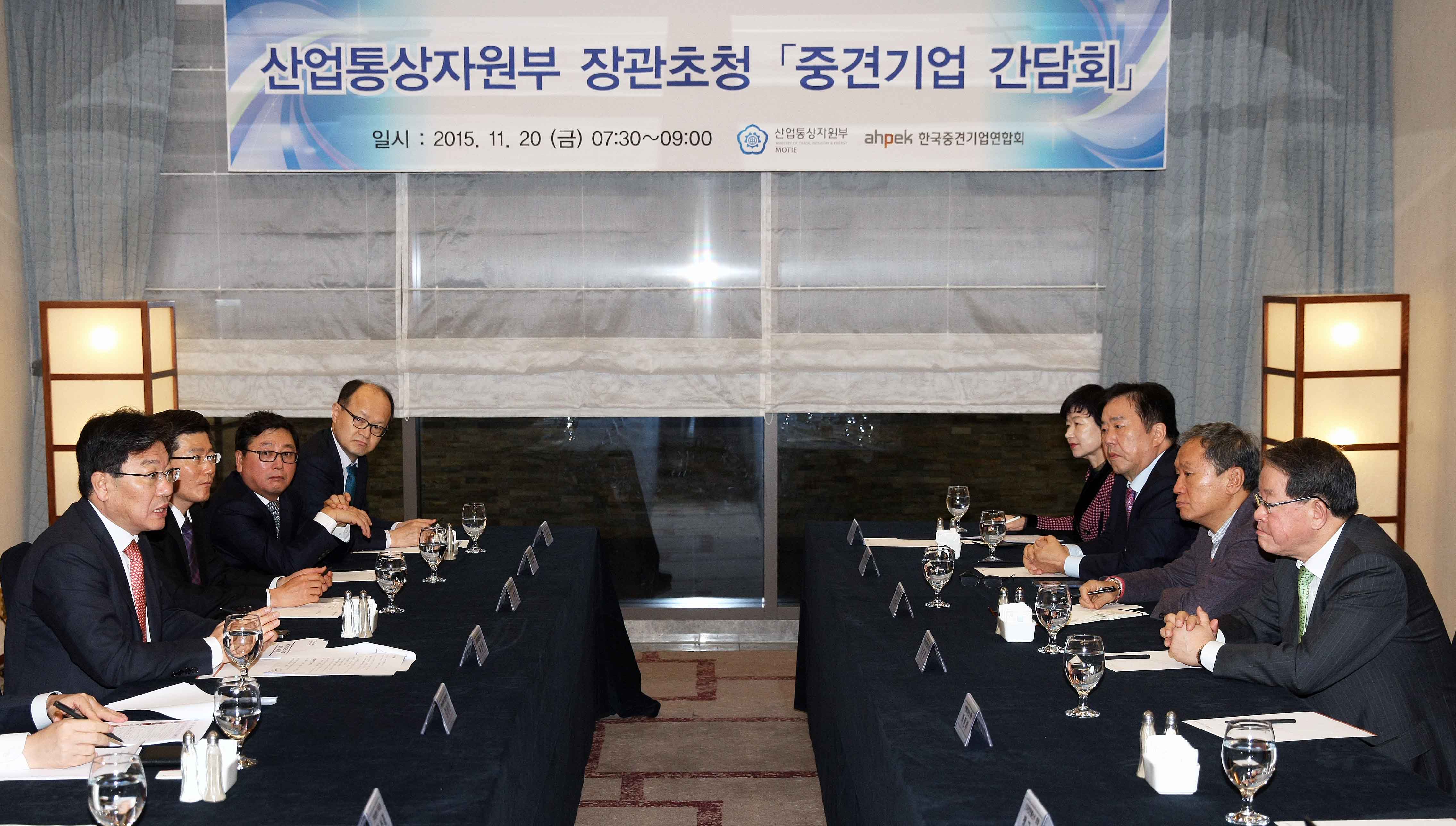 중견기업인 조찬 간담회 4
