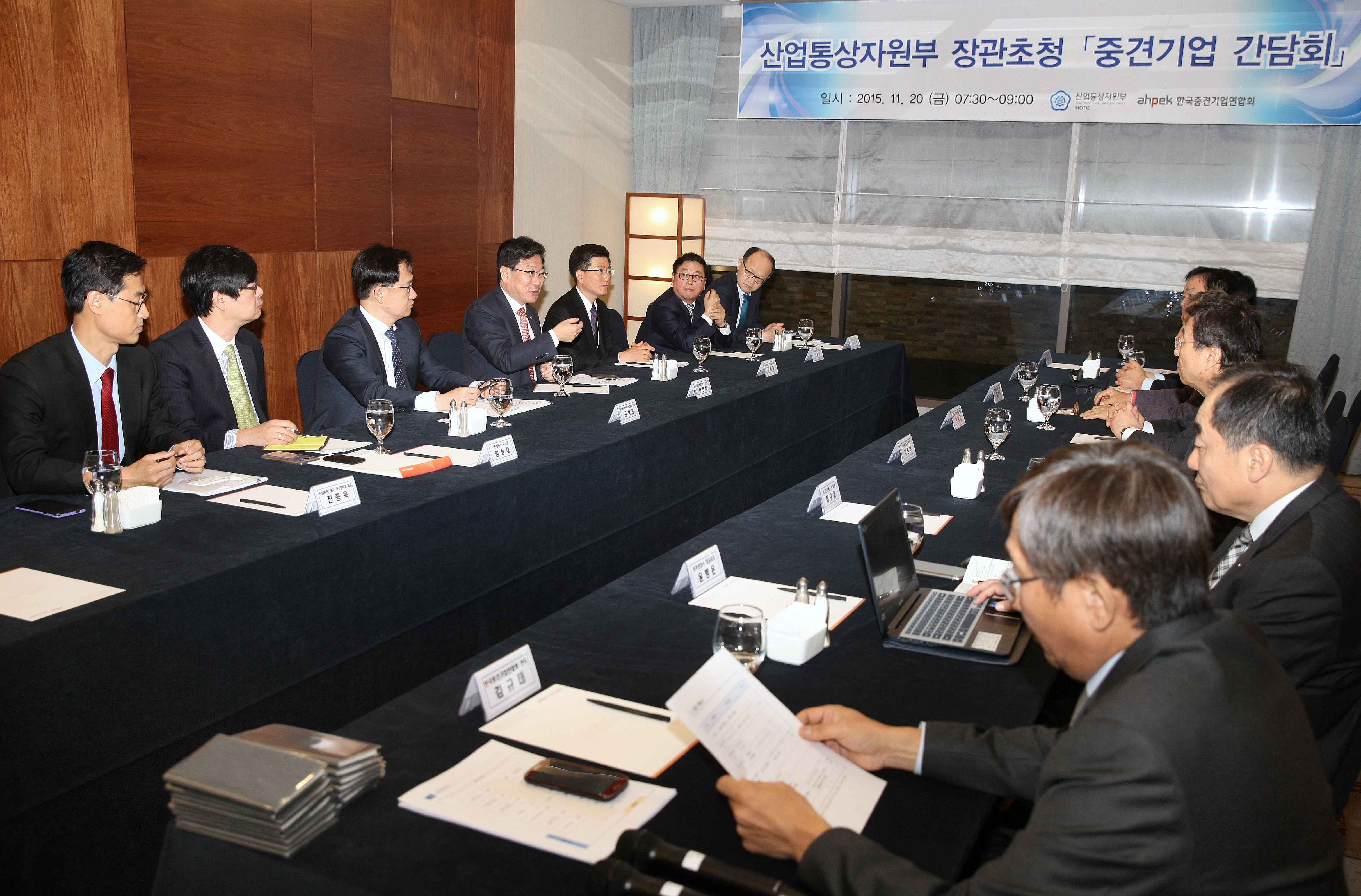 중견기업인 조찬 간담회 2