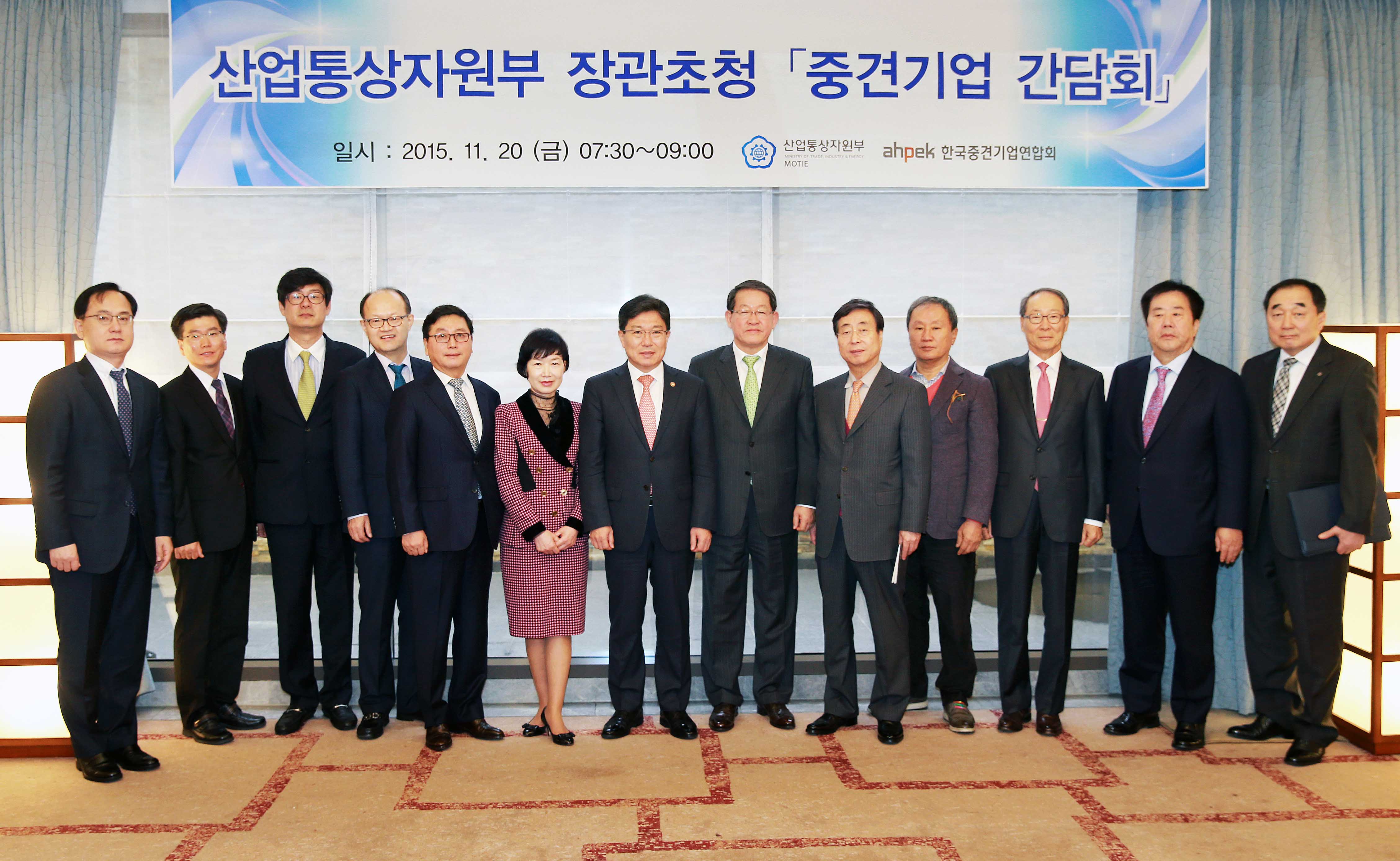 중견기업인 조찬 간담회 5