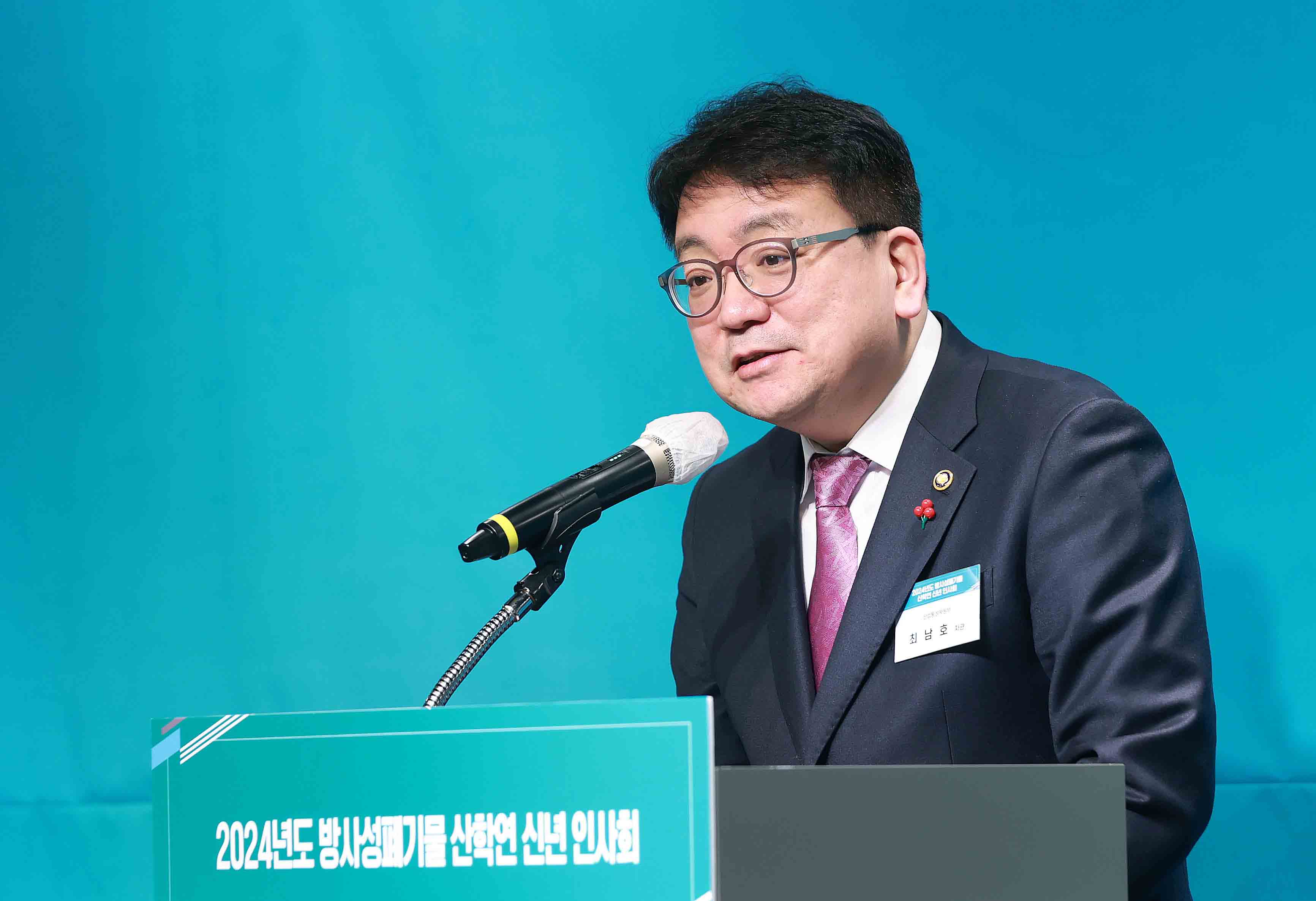 2024년 방사성폐기물 한마음 신년회 4