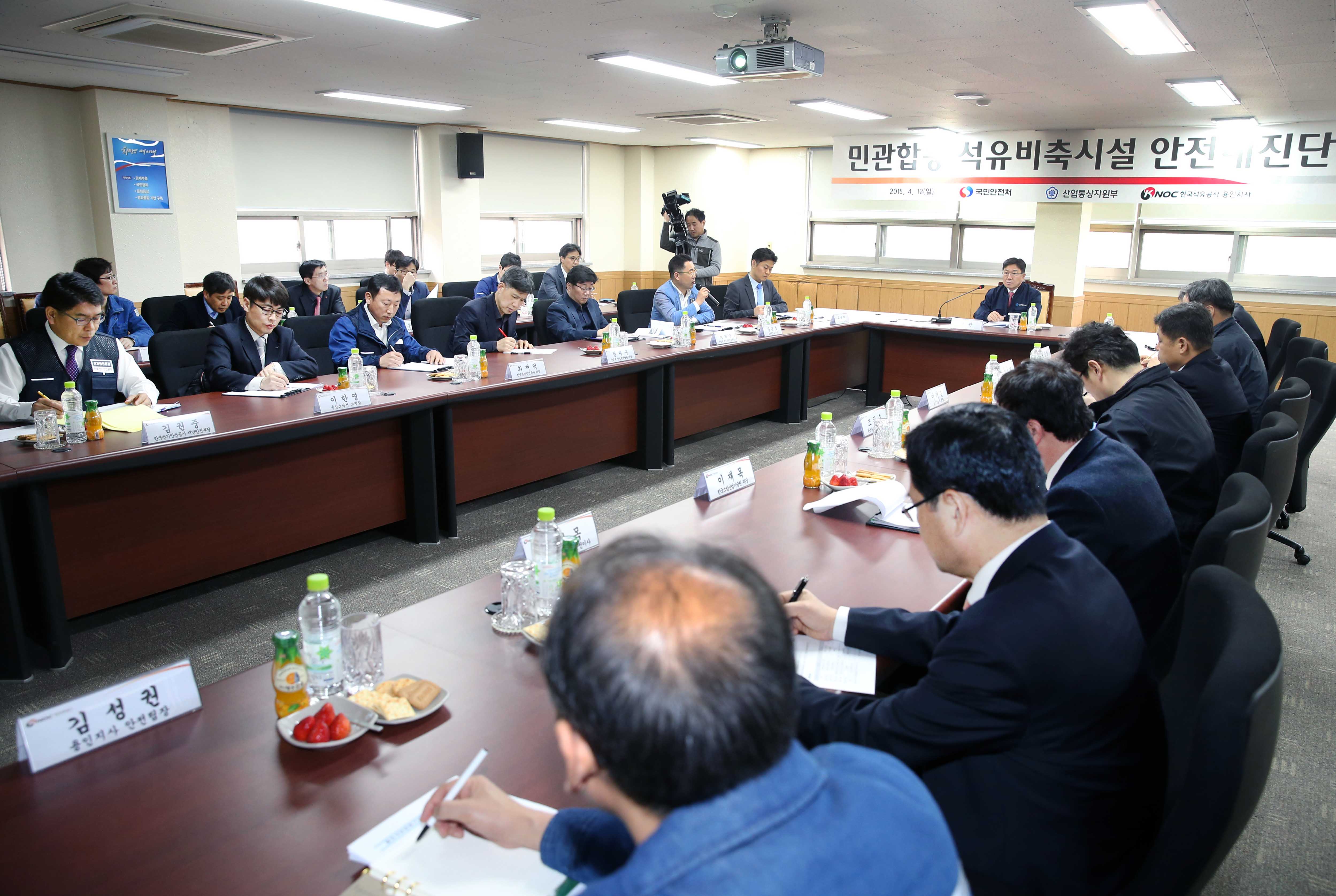 석유공사 용인비축기지 민관합동점검 현장방문 5