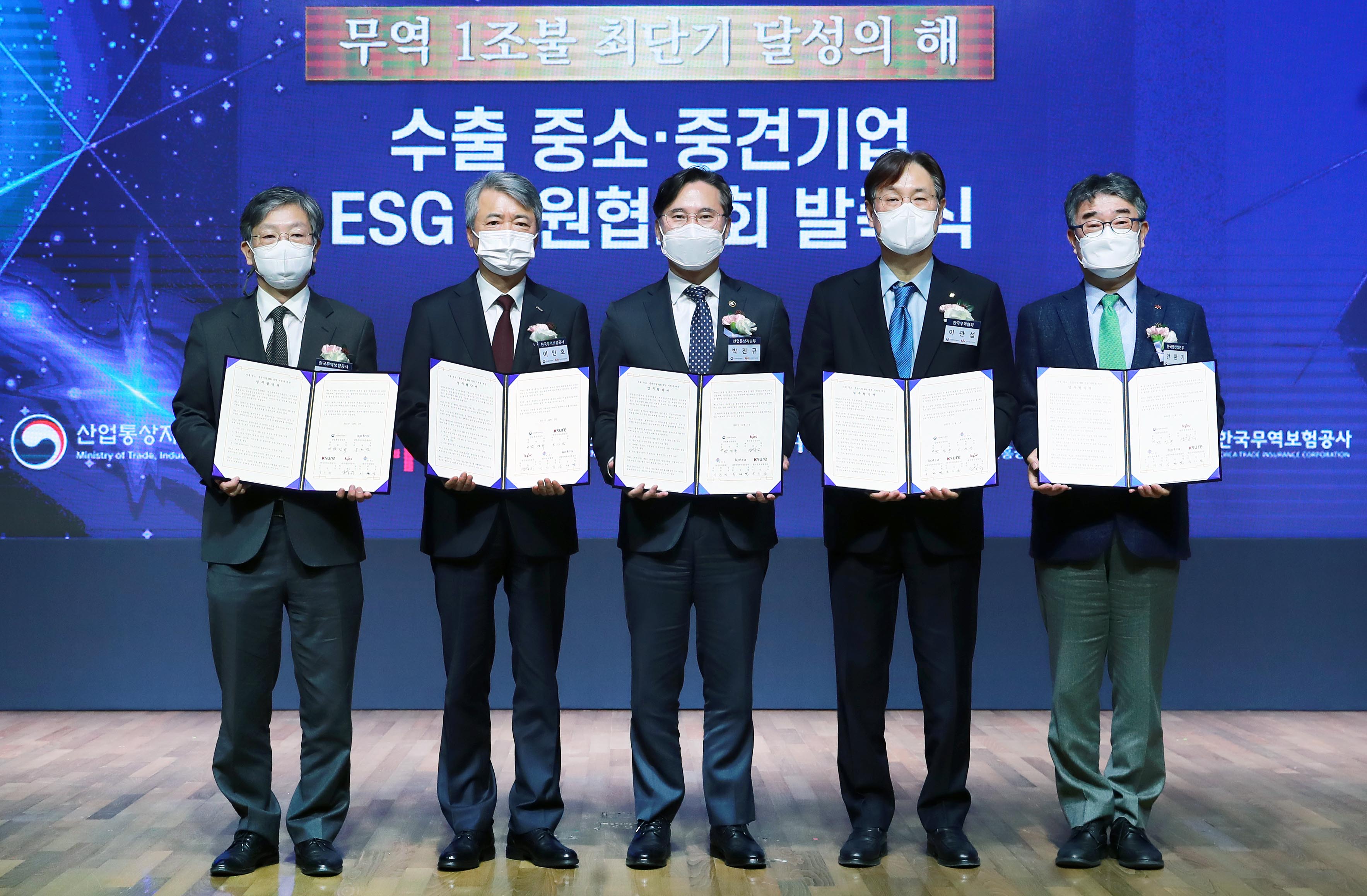 2021 지속가능경영유공 시상식 6