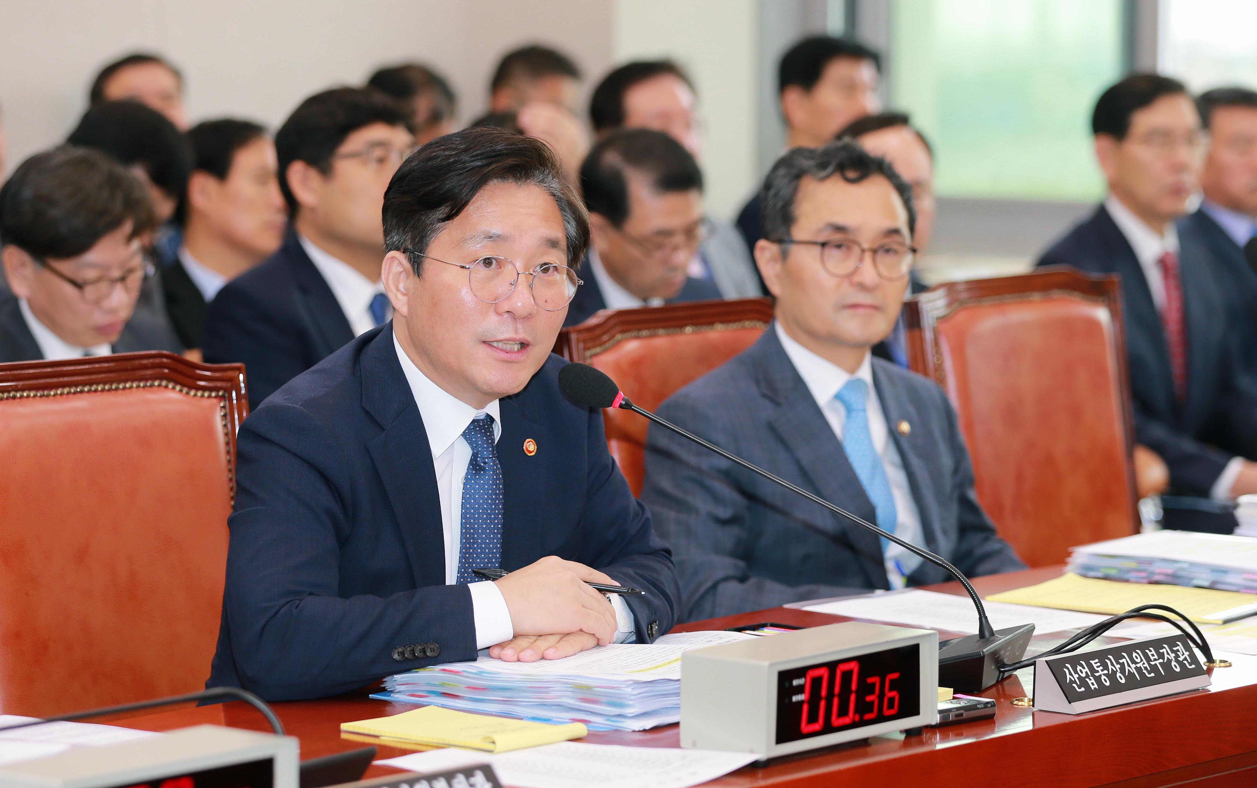 산업통상자원부 국정감사 3 4