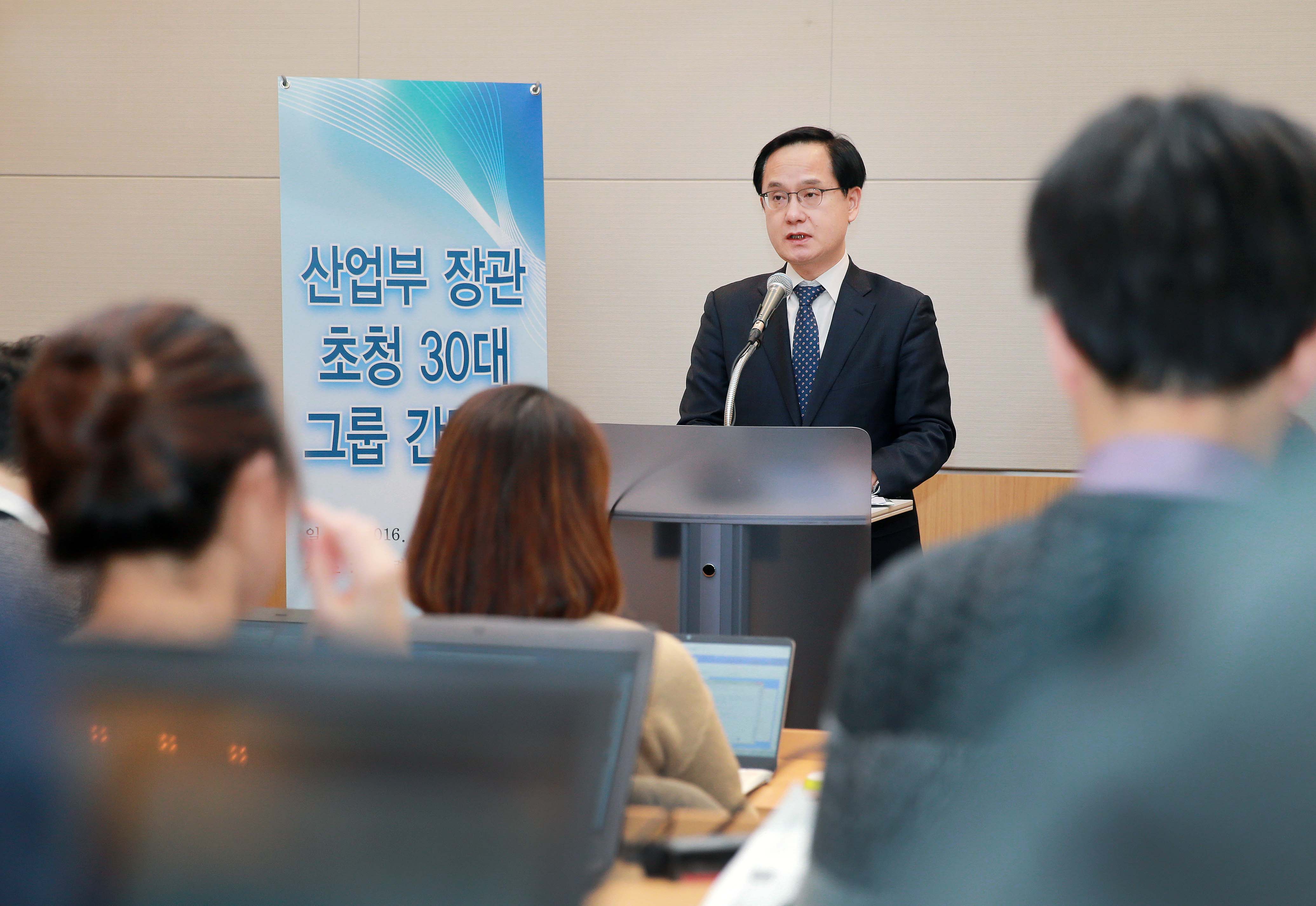 30대그룹 사장단 간담회 관련 합동브리핑 4