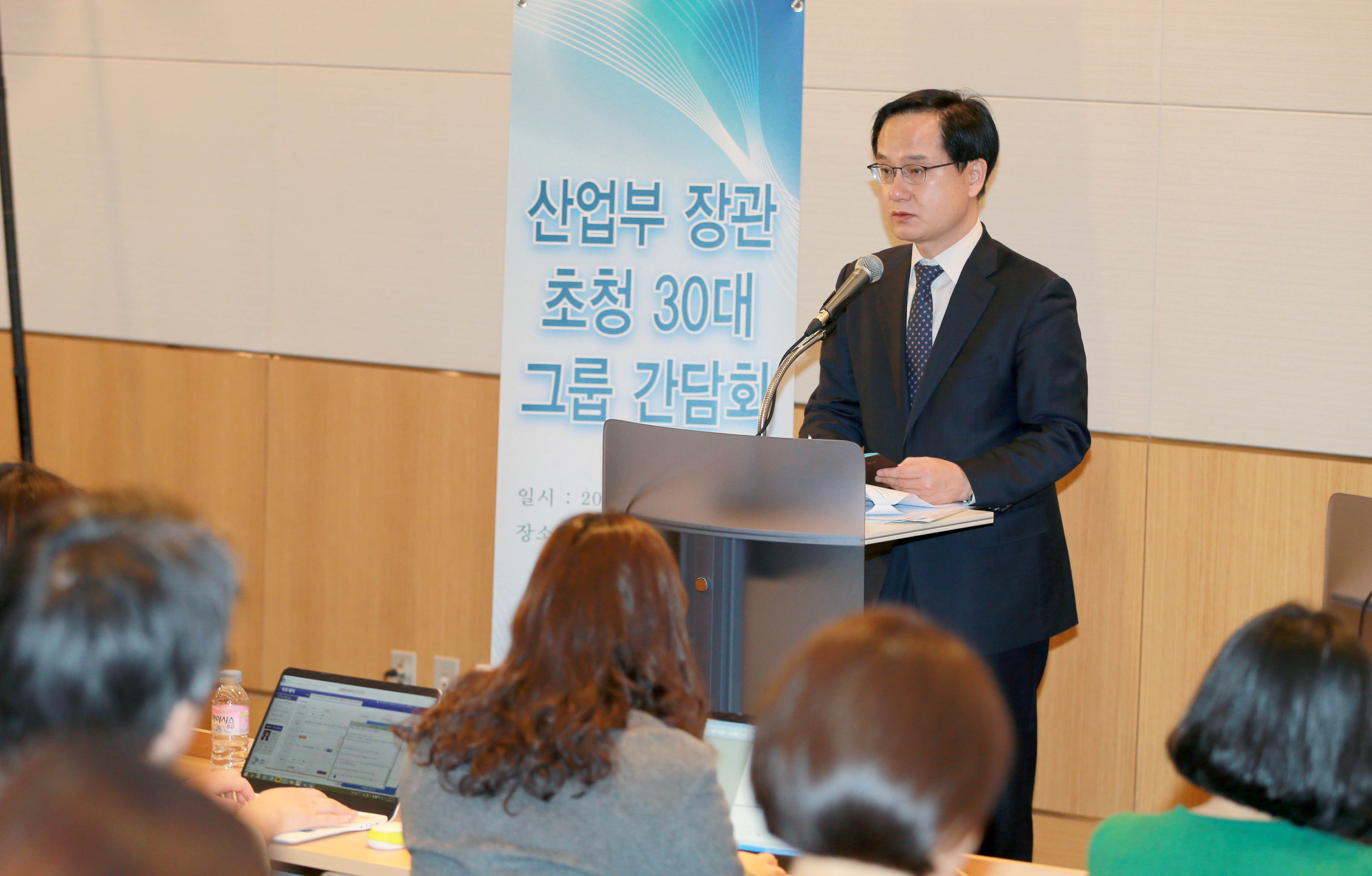 30대그룹 사장단 간담회 관련 합동브리핑 1