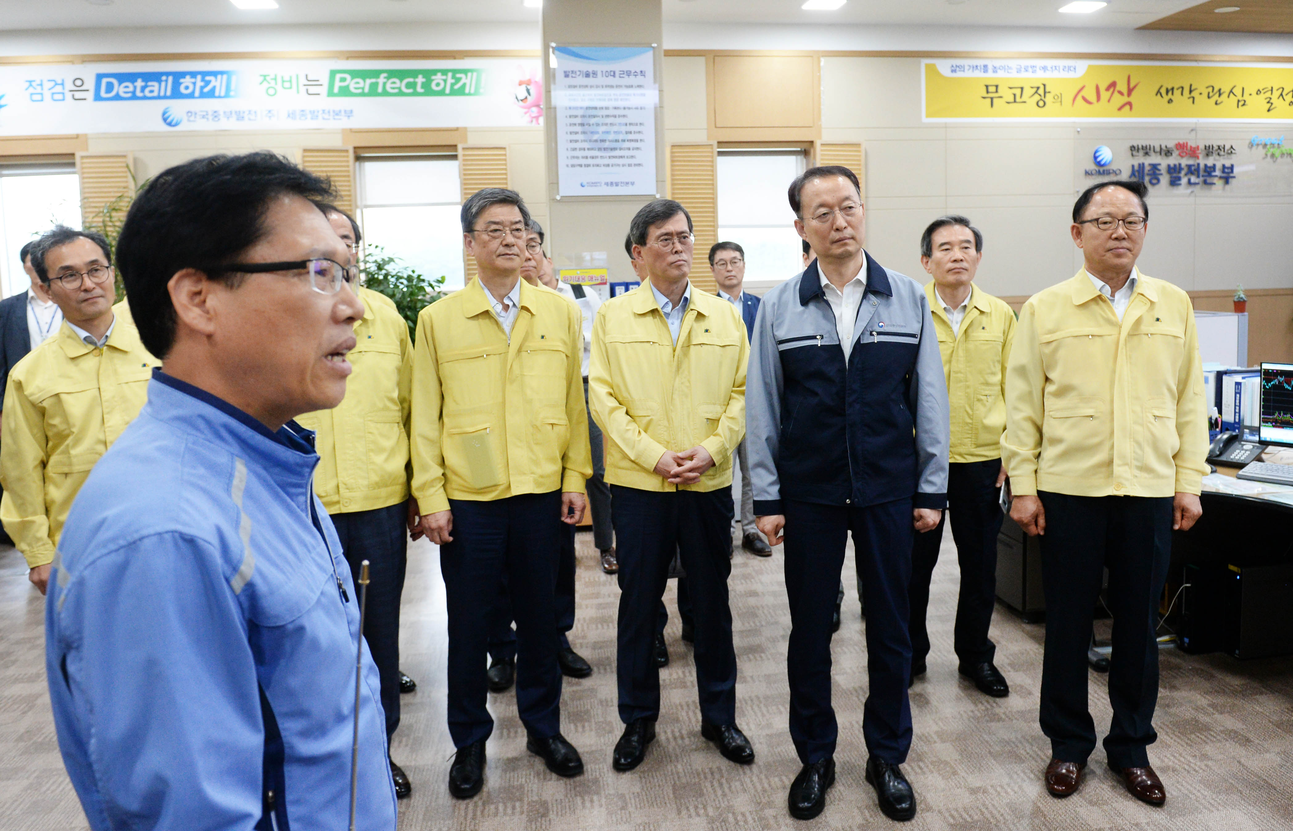 여름철 전력수급 대책 관련, 세종발전본부 현장방문 2