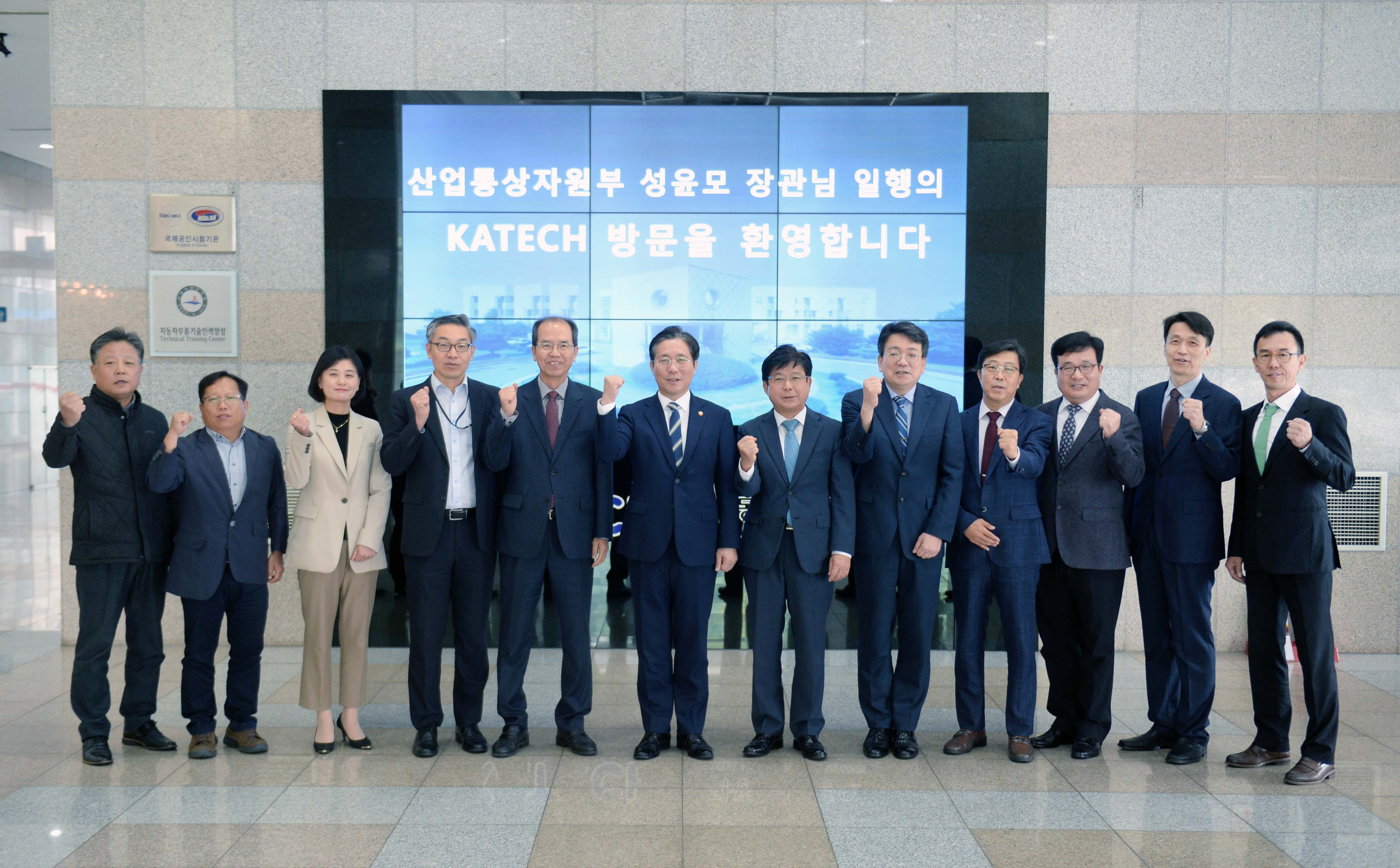 자동차부품연구원 현장방문 5