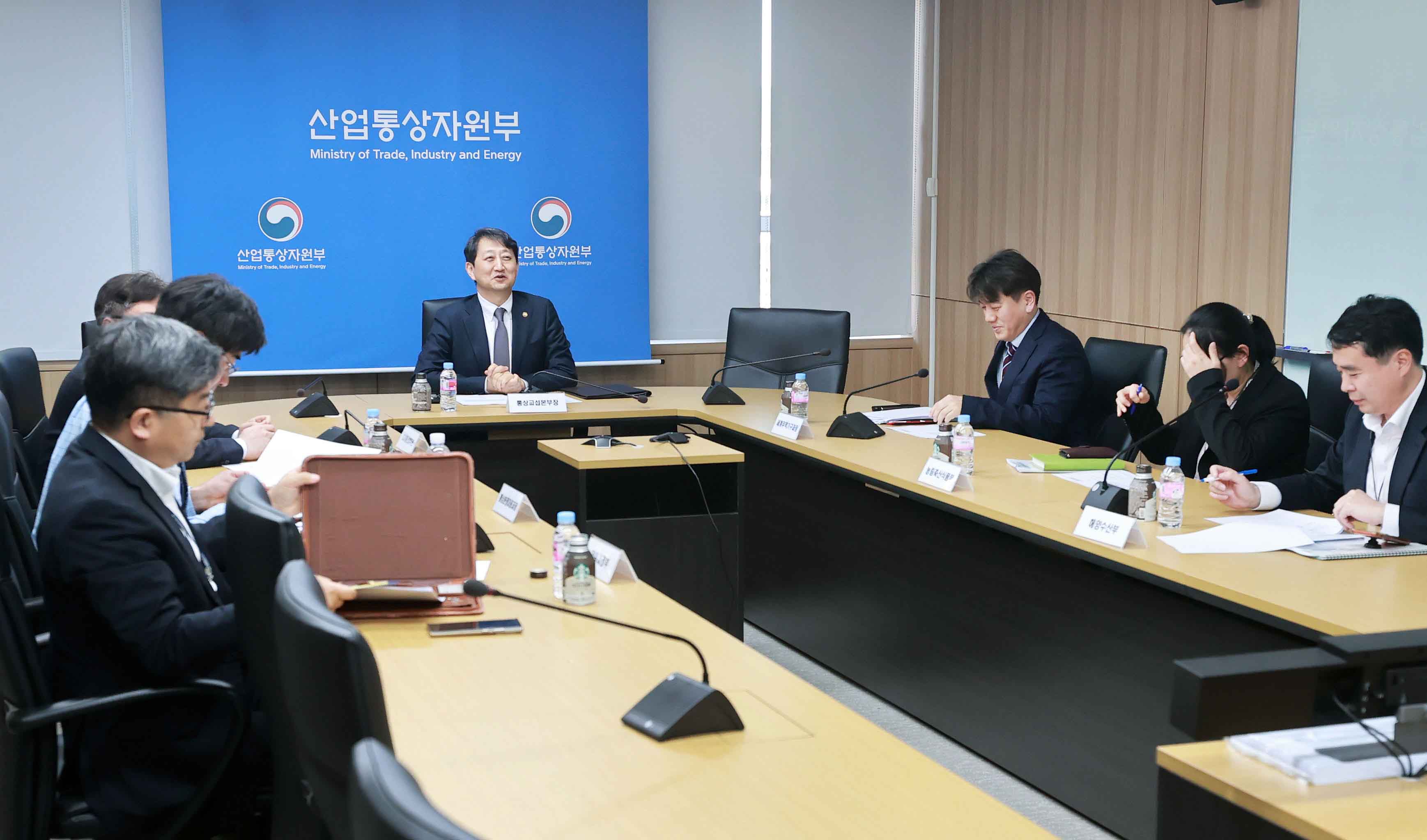 제5차 다자통상전략점검회의 개최 4