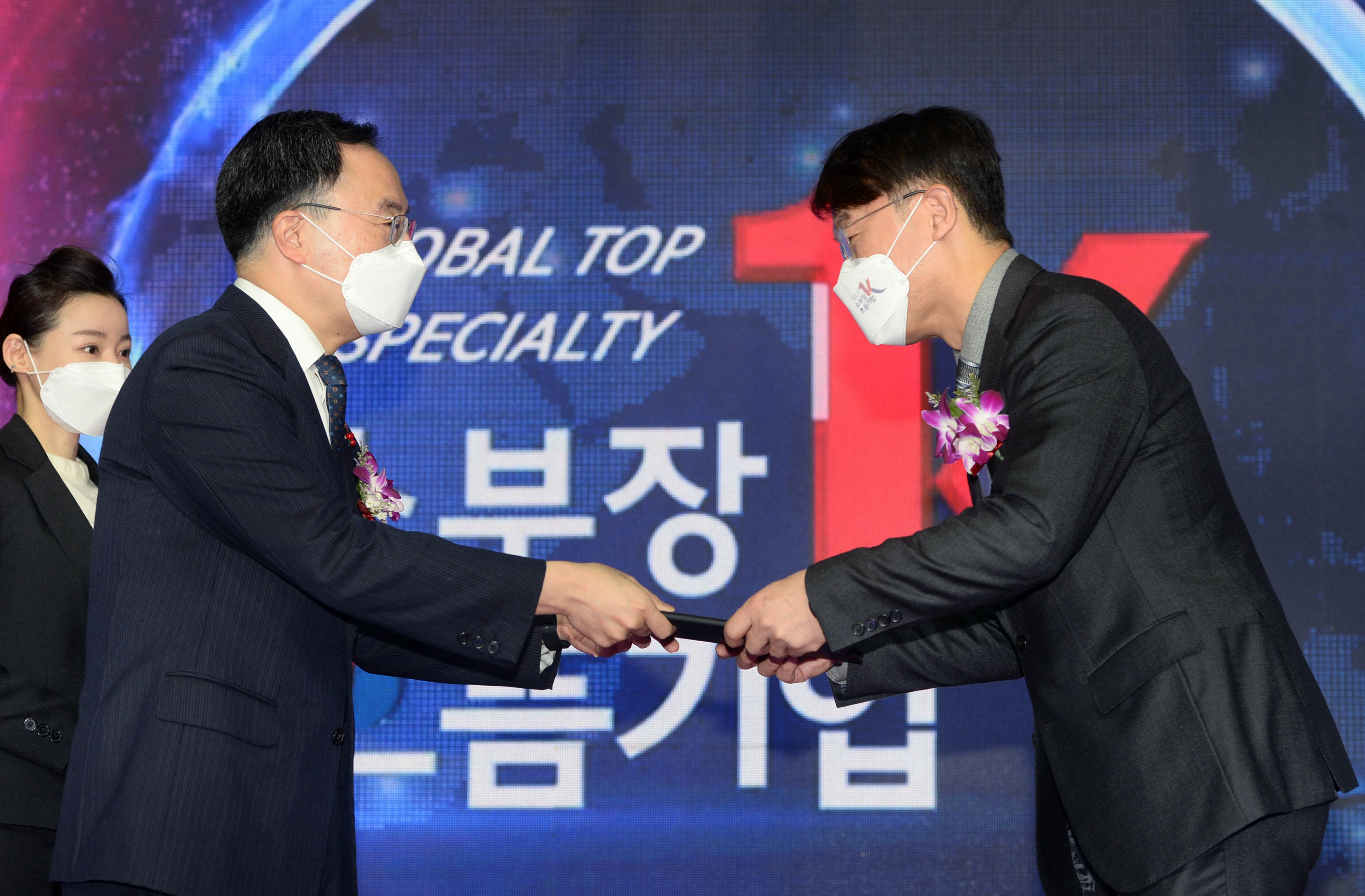 2022년 소부장 으뜸기업 지정식 5