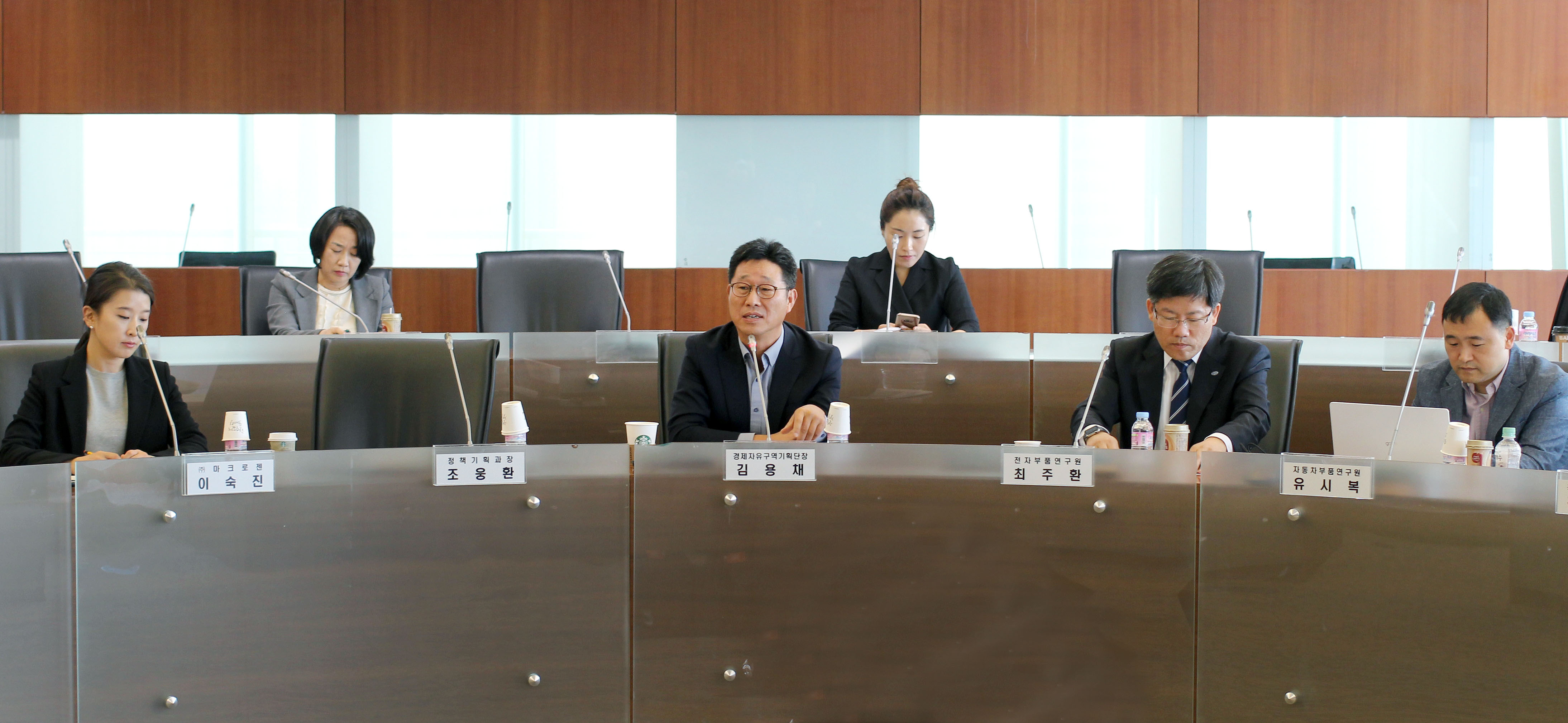 제1차 혁신성장 선도사업 추진협의회 3
