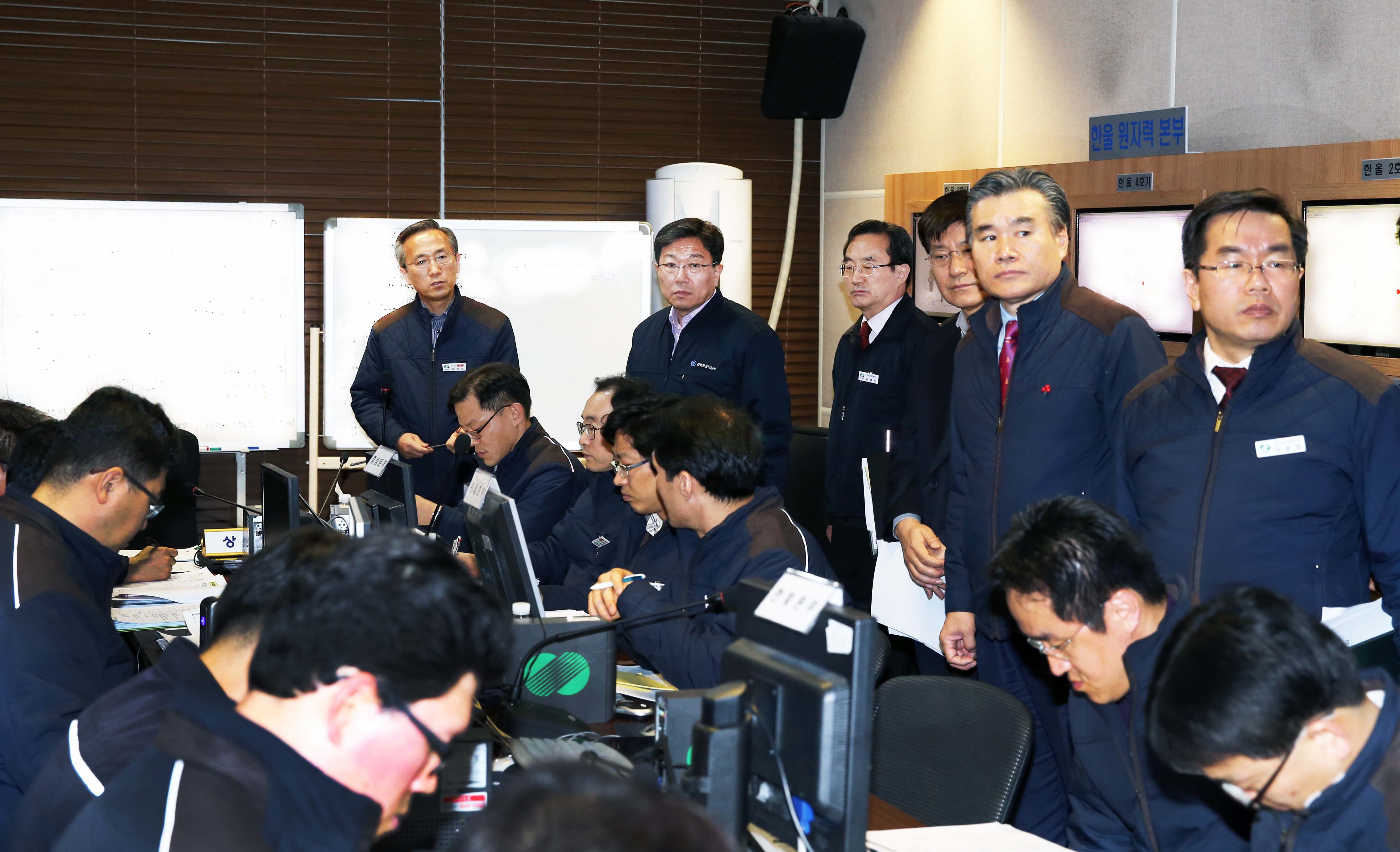 한수원 사이버 공격 대응현황 현장점검 5