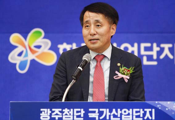 광주첨단산단 디지털 통합관제센터 개소식 1