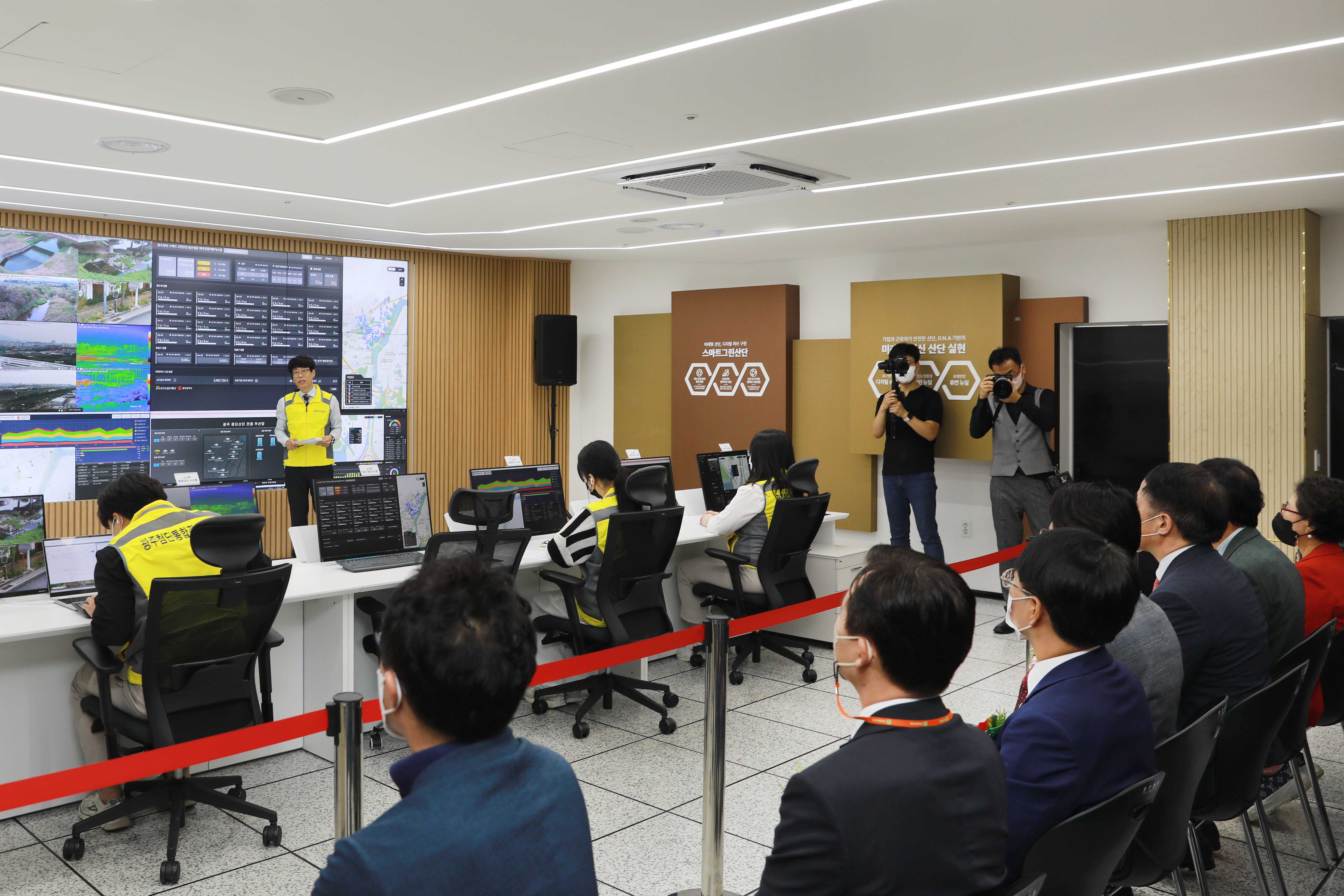 광주첨단산단 디지털 통합관제센터 개소식 6