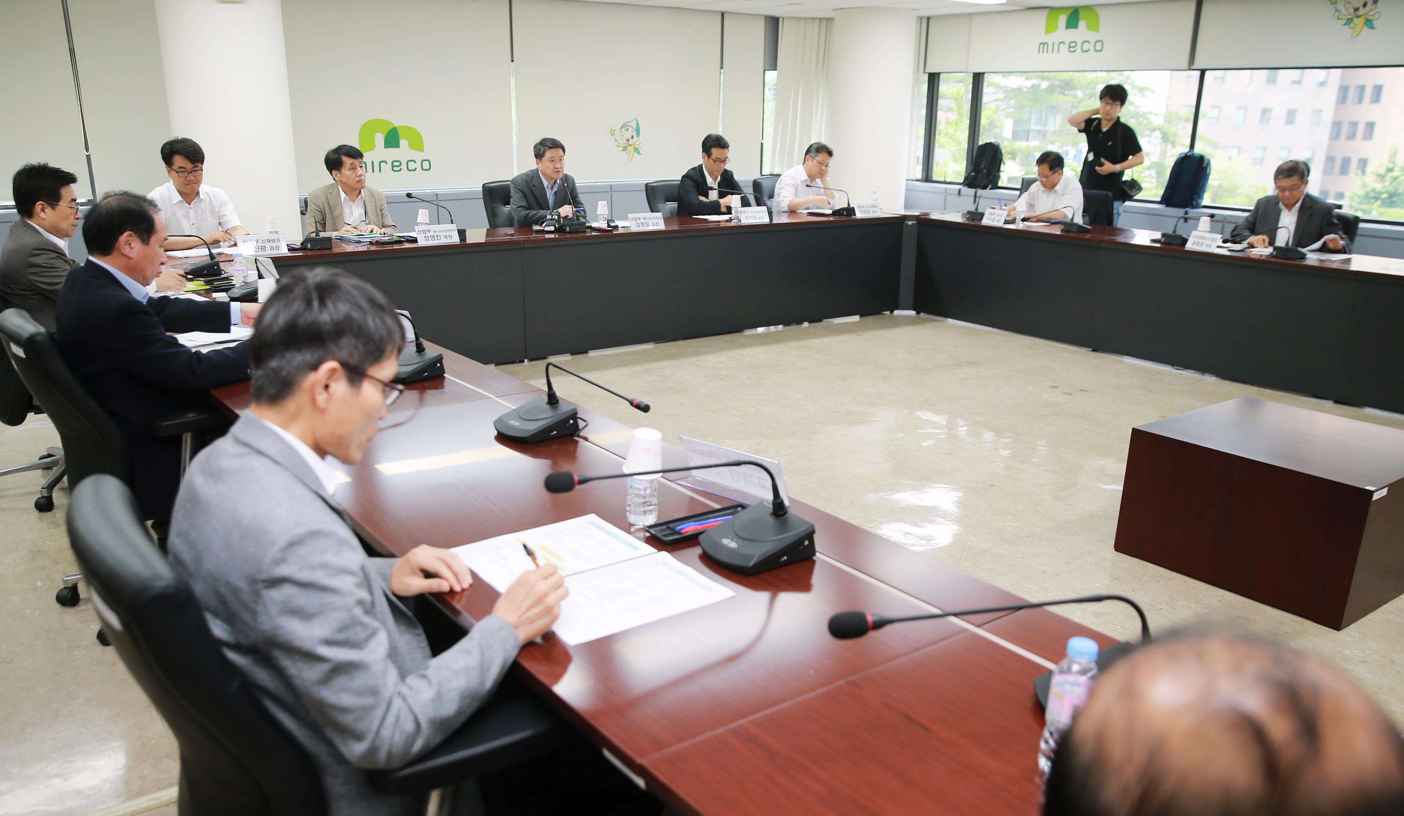 신재생 3020 이행계획 수립 민관합동 회의  3