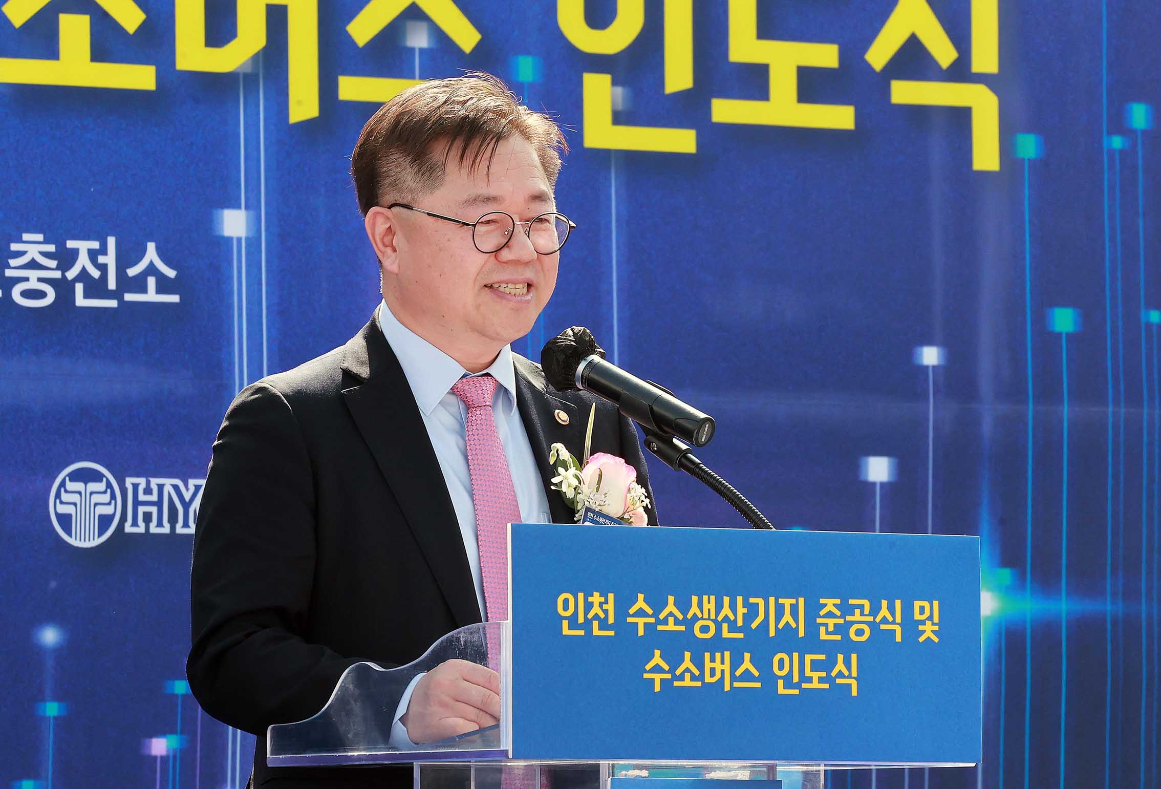수소버스 인도식 및 인천 수소생산기지 준공식 2