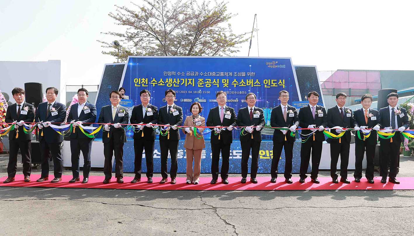 수소버스 인도식 및 인천 수소생산기지 준공식 1