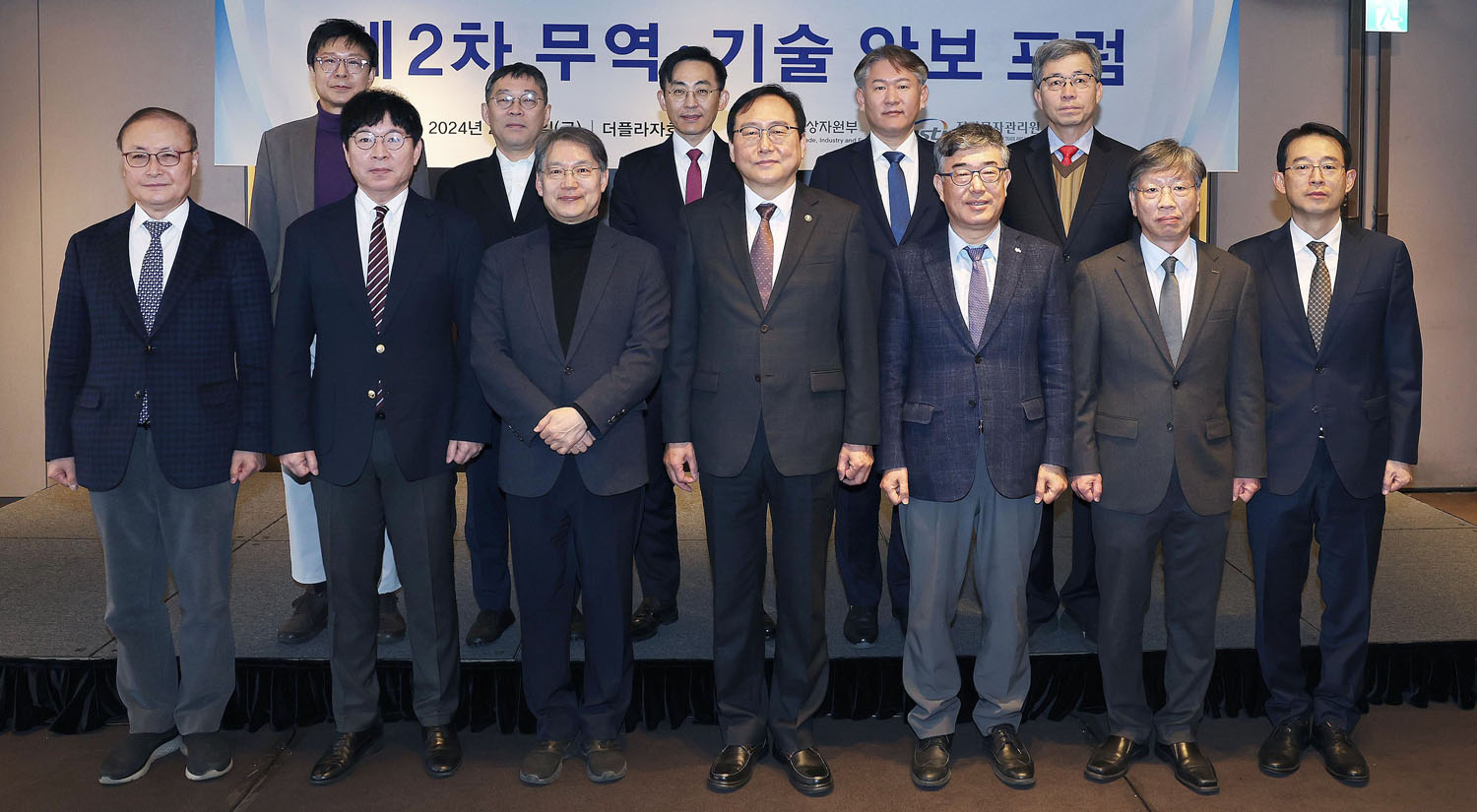 무역·기술 안보 포럼 제2차 회의 5