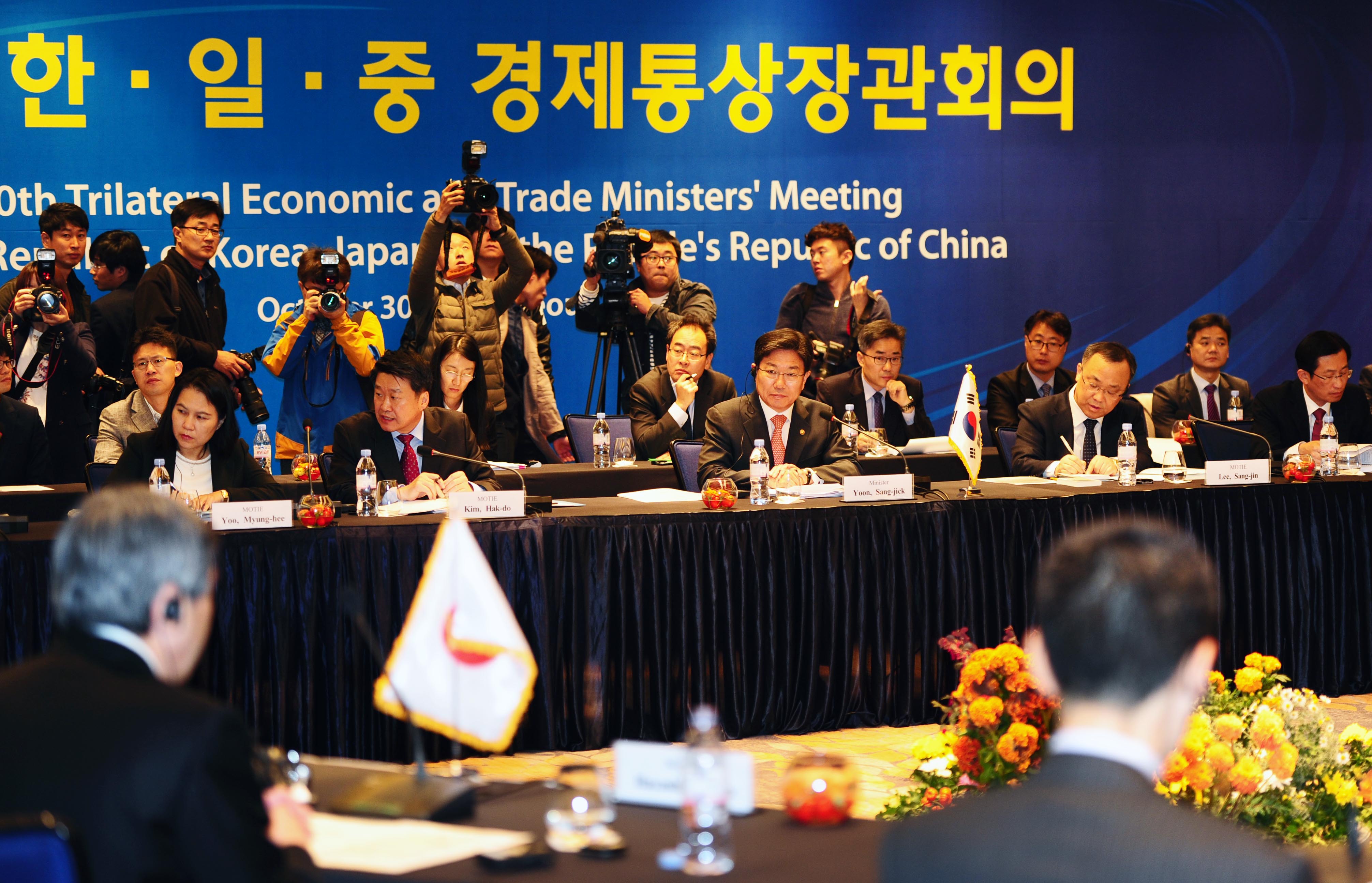 제10차 한일중 경제통상장관회의 개최 3